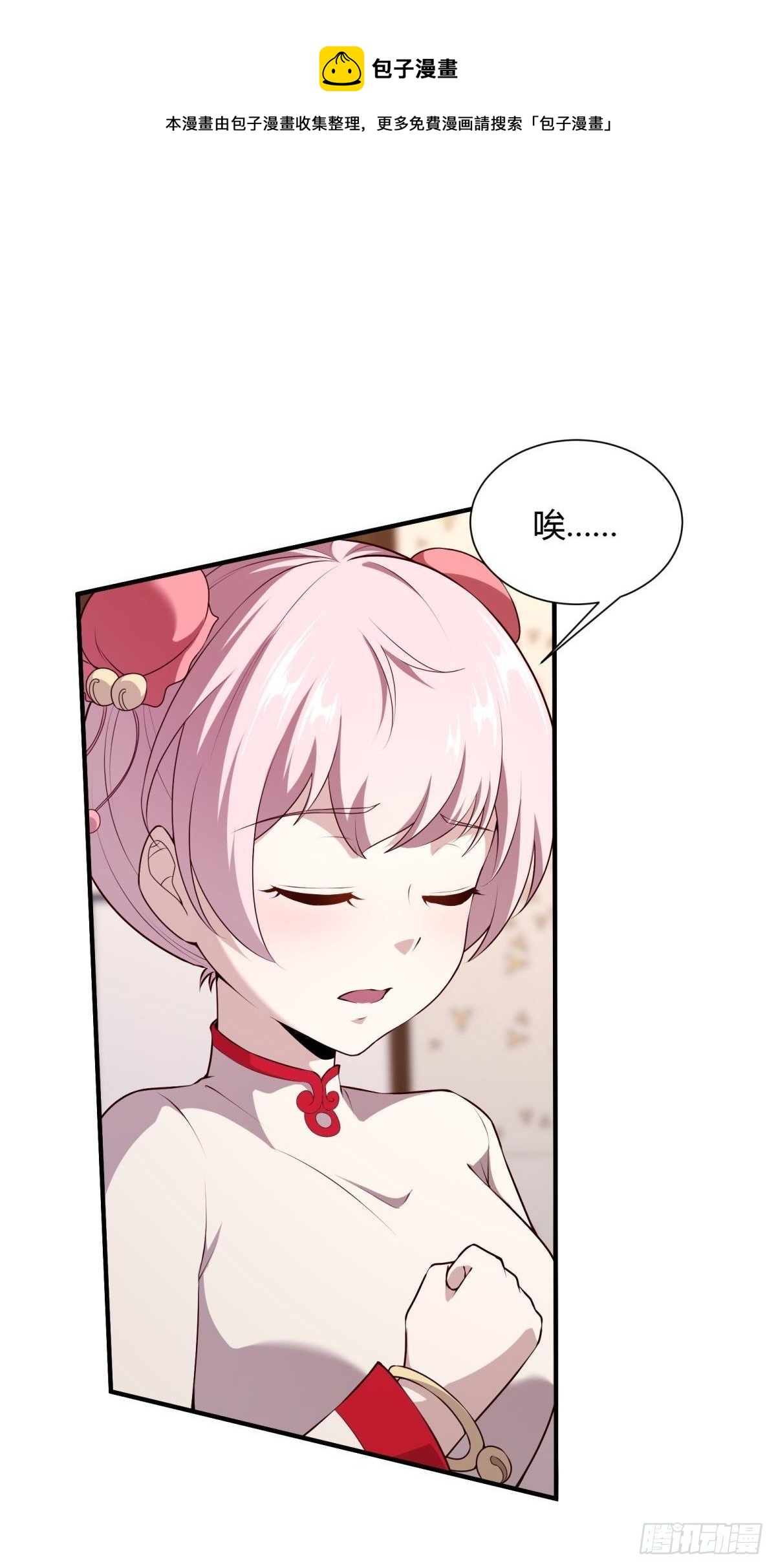 第 53 页