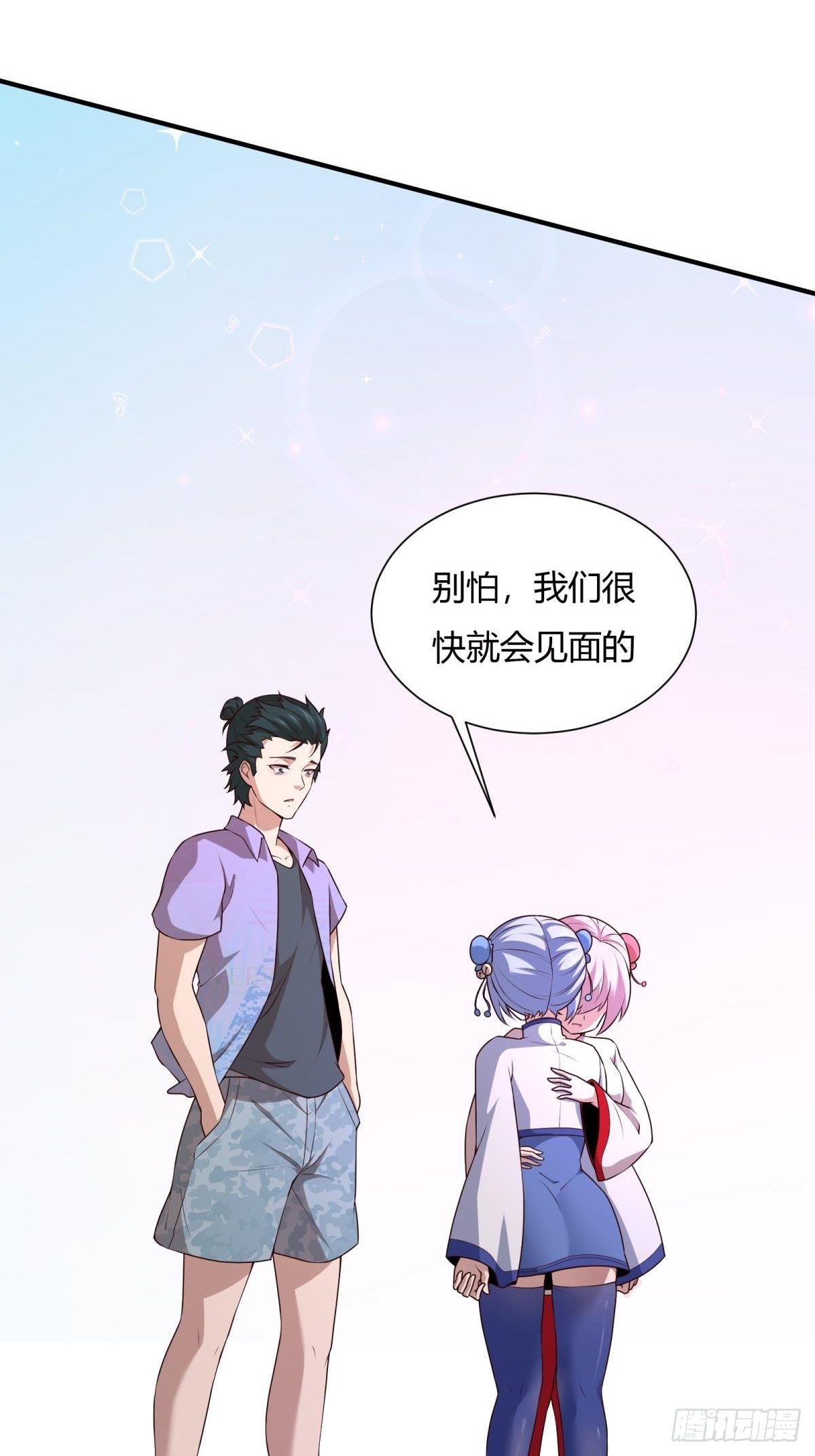 第 54 页