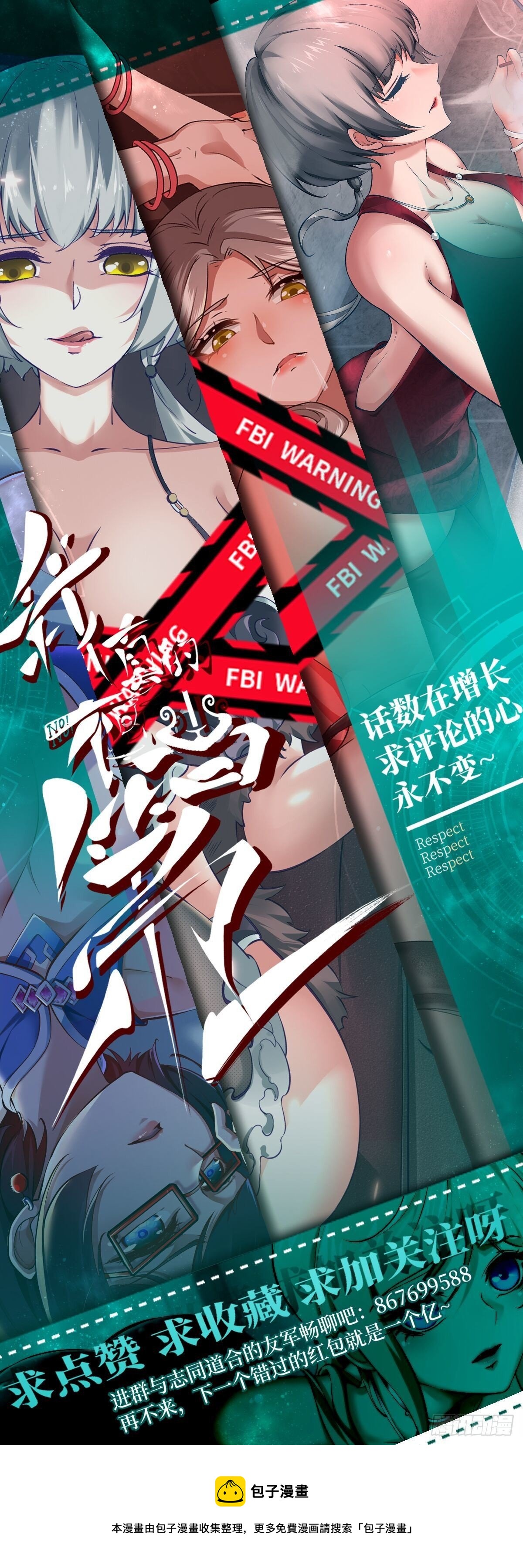 第 61 页