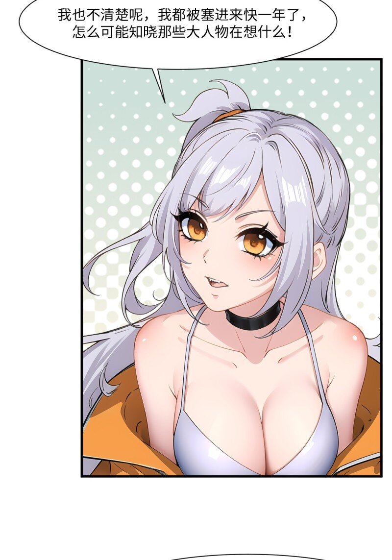 第 33 页