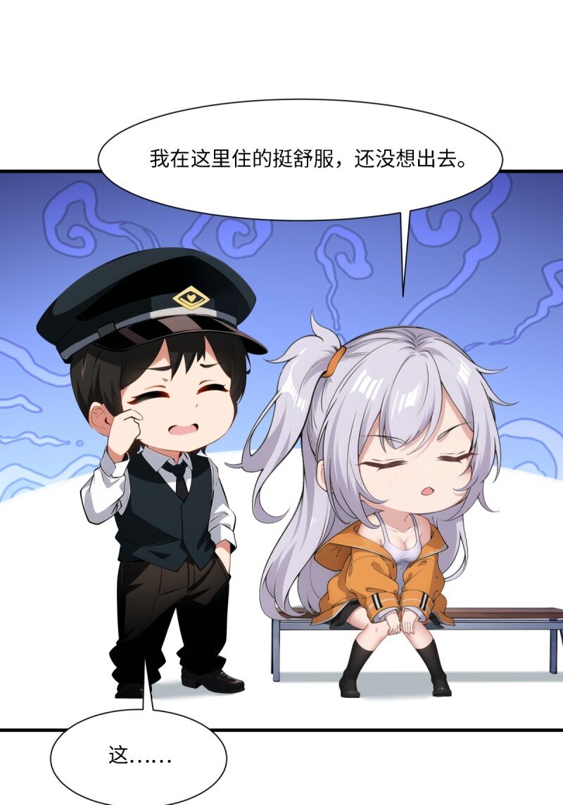 第 35 页