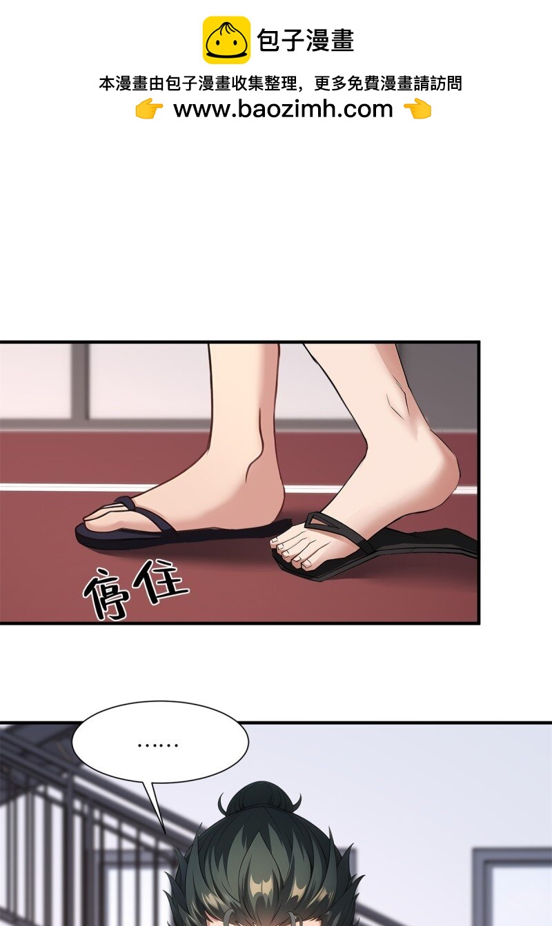 第 39 页