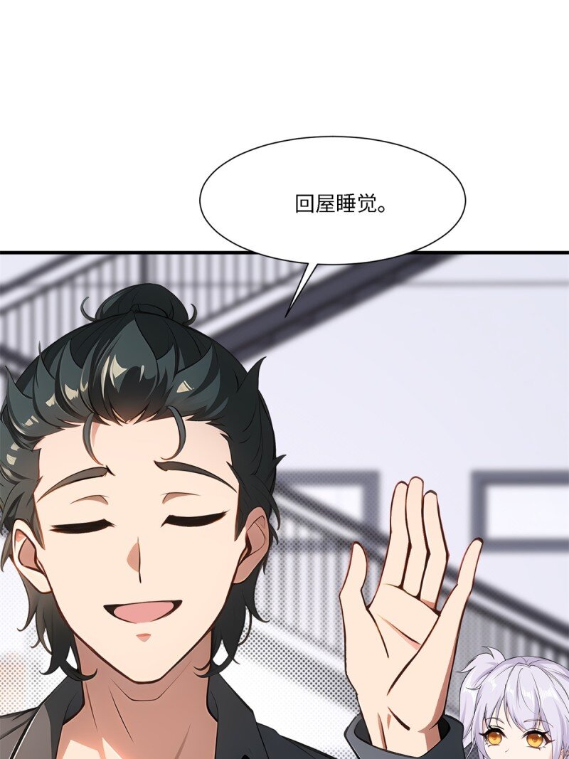 第 54 页