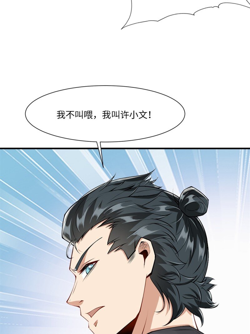 第 56 页