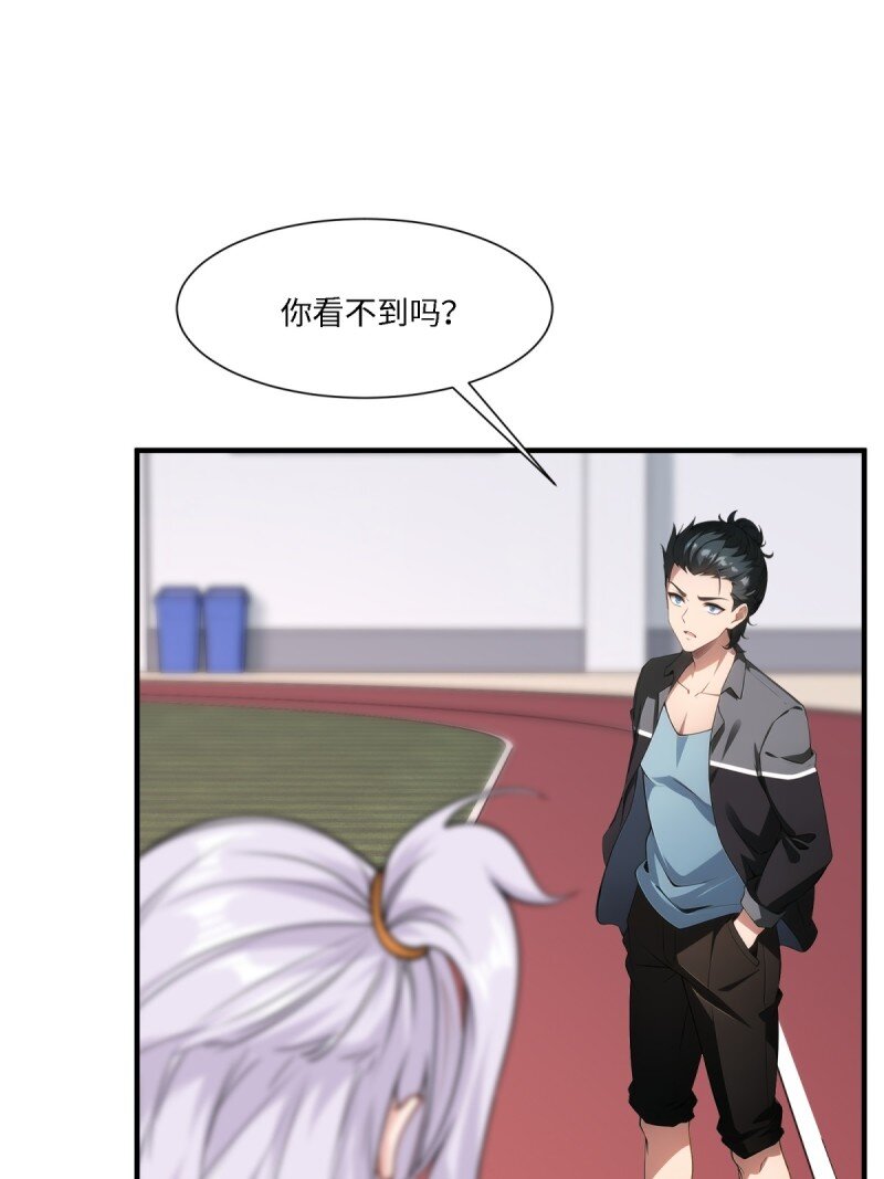 第 61 页