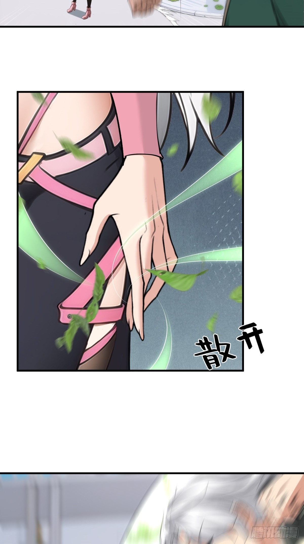 第 29 页