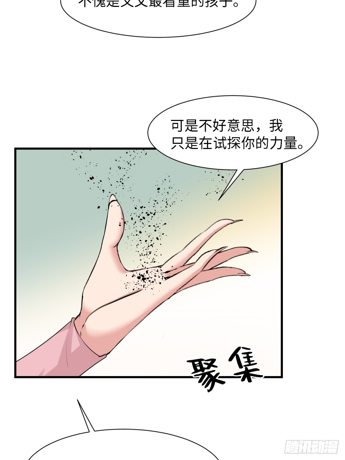 第 35 页
