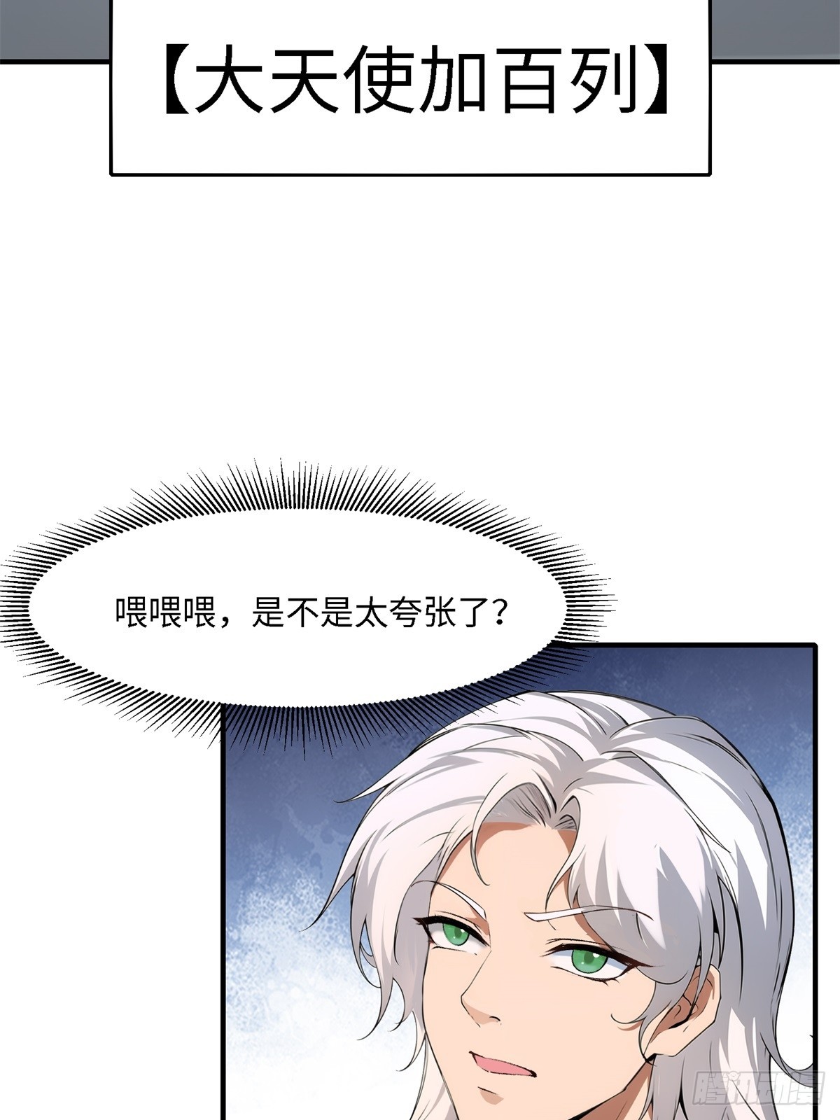 第 47 页