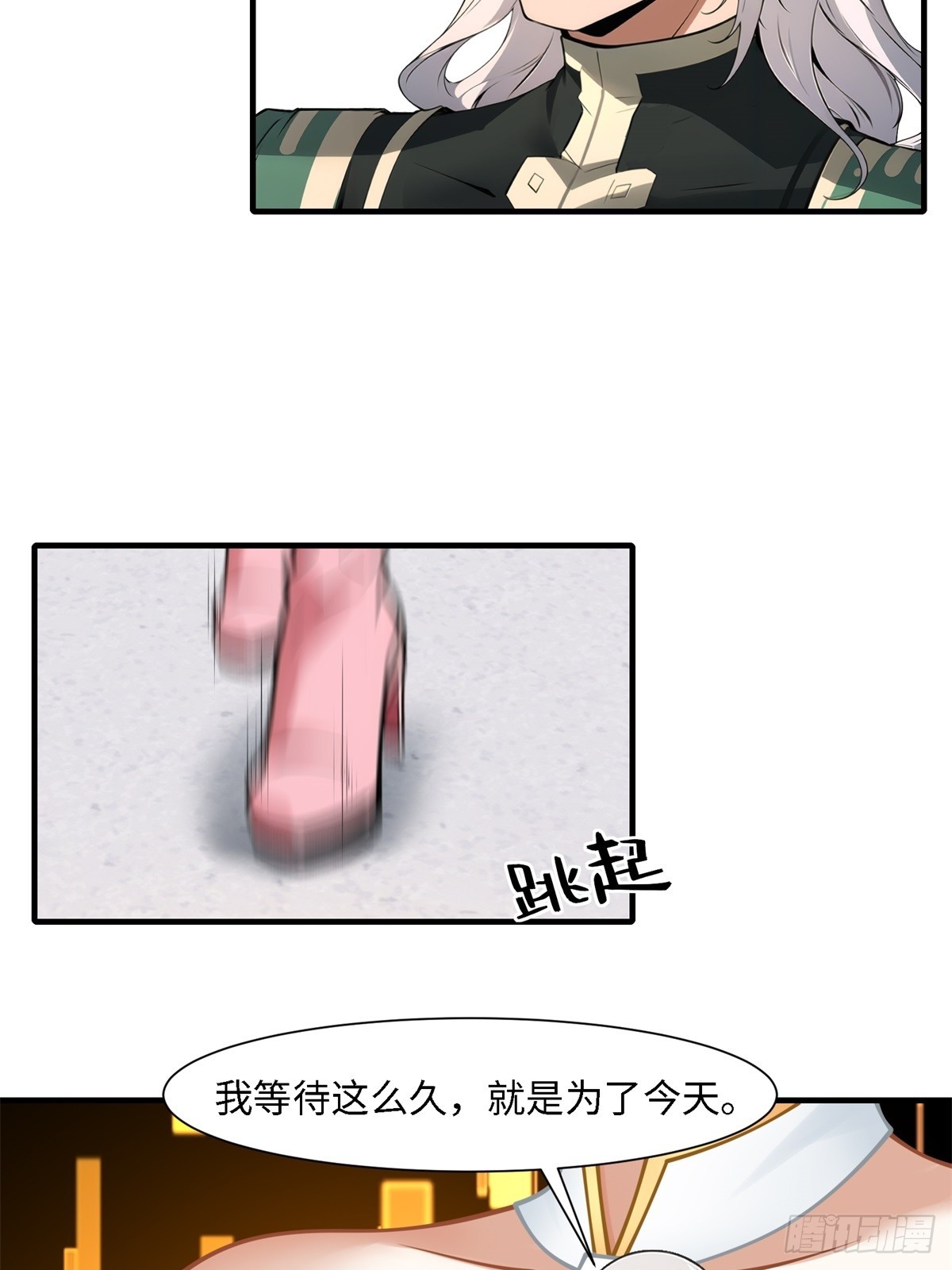 第 48 页