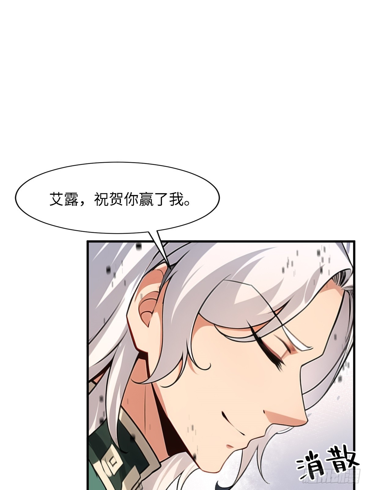 第 59 页