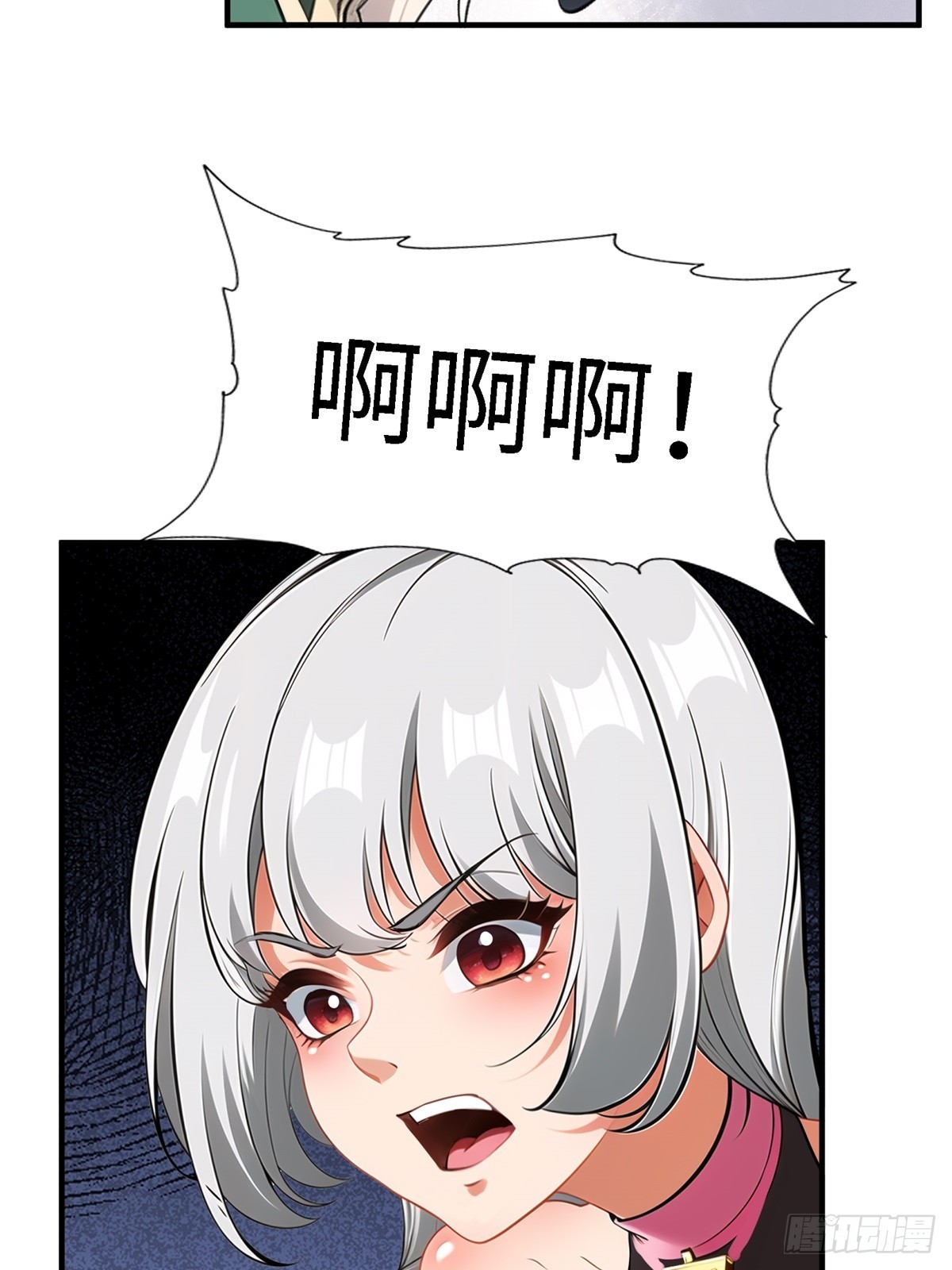 第 60 页