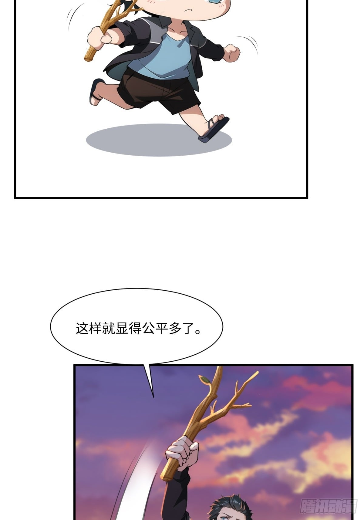 第 26 页