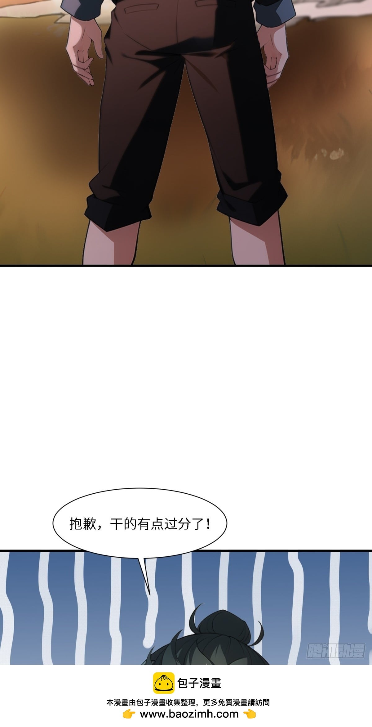 第 50 页