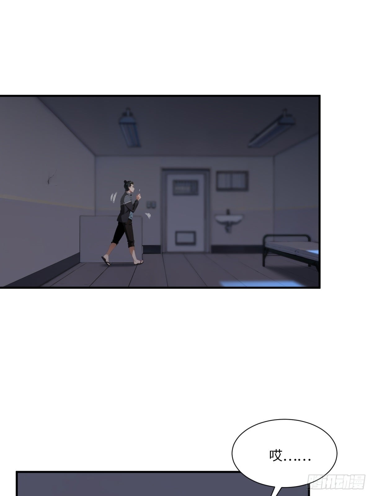 第 23 页