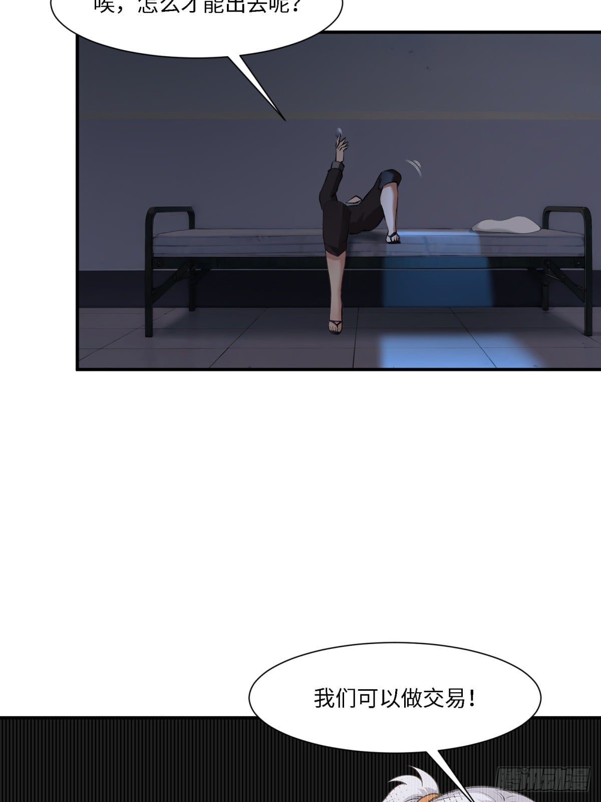 第 27 页
