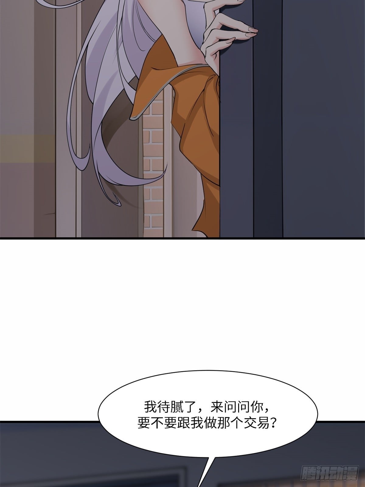 第 35 页