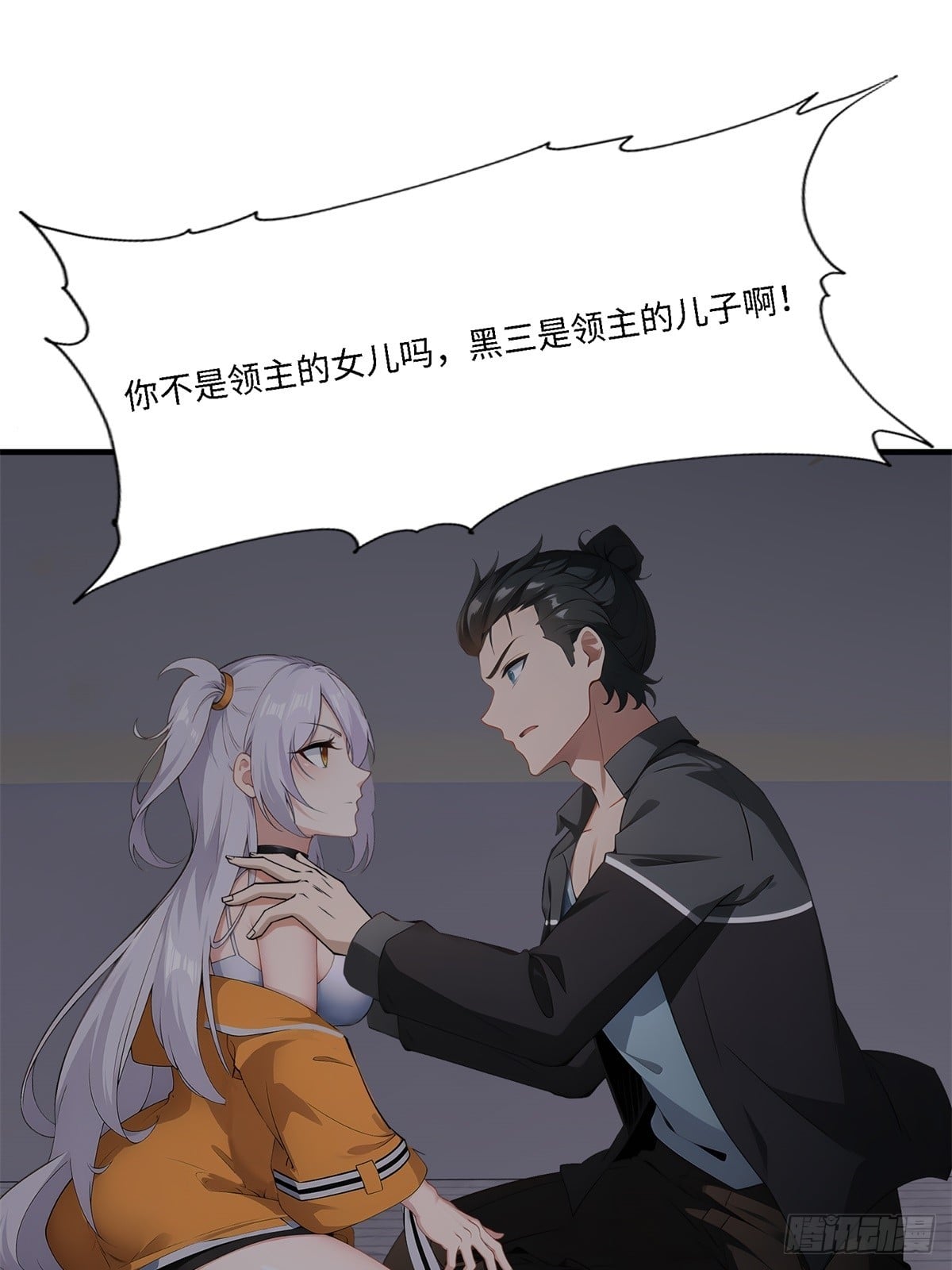 第 54 页