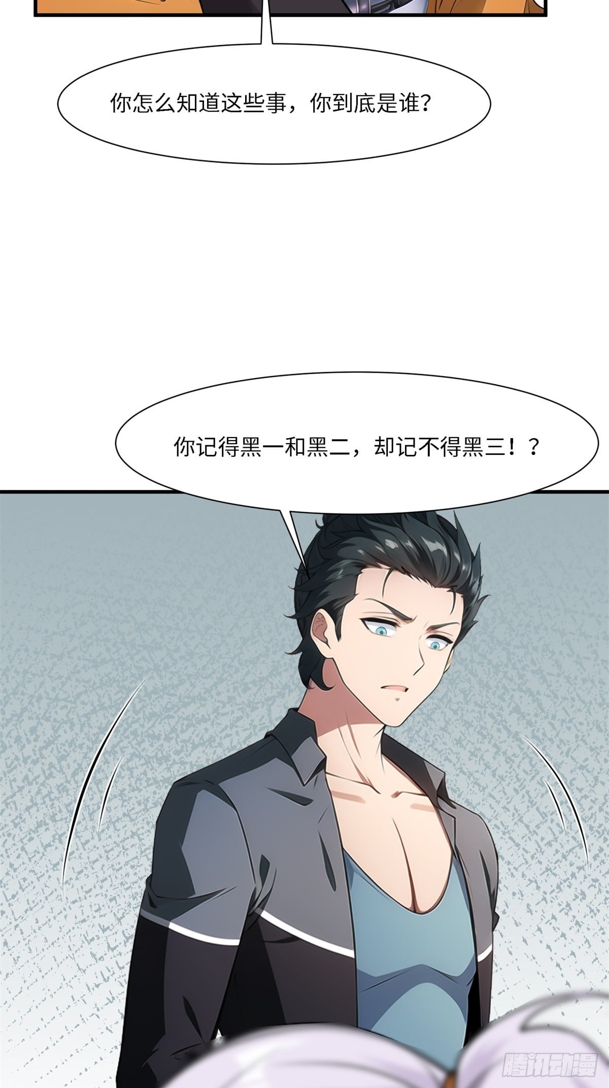 第 57 页