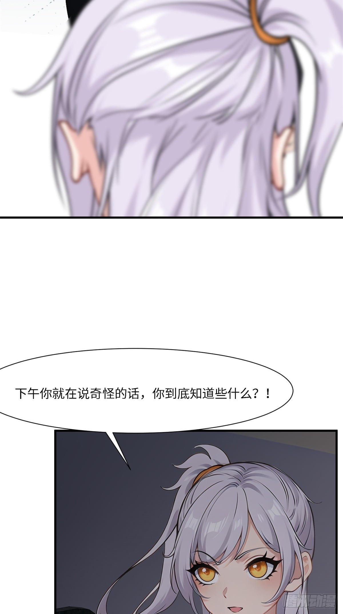 第 58 页