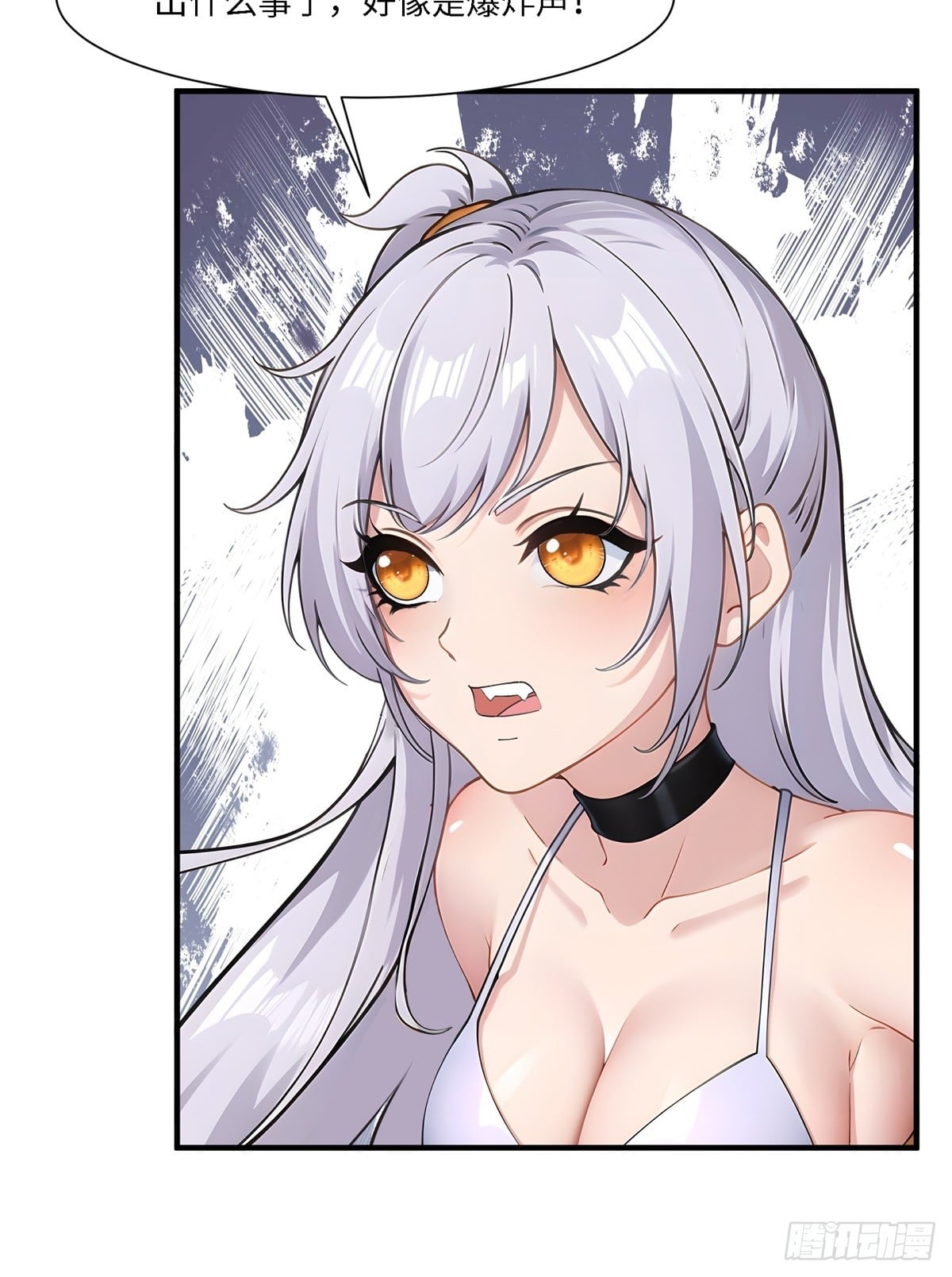 第 61 页