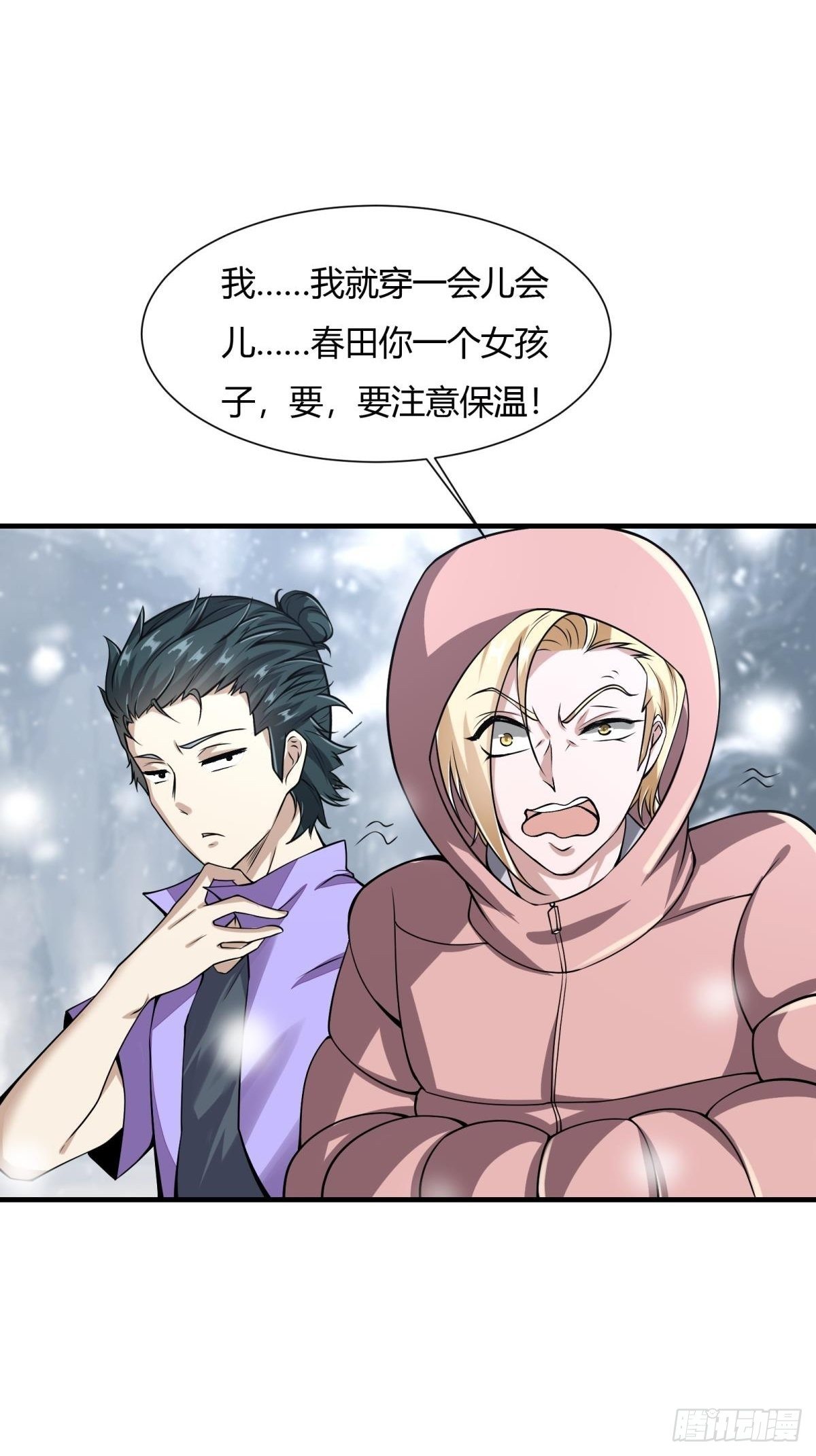 第 27 页