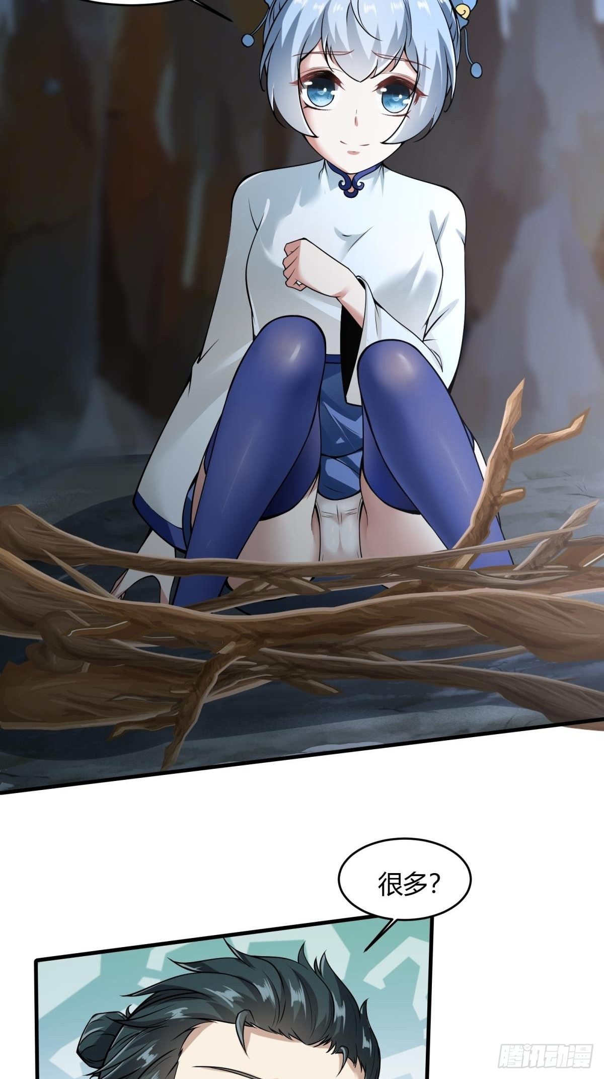 第 33 页