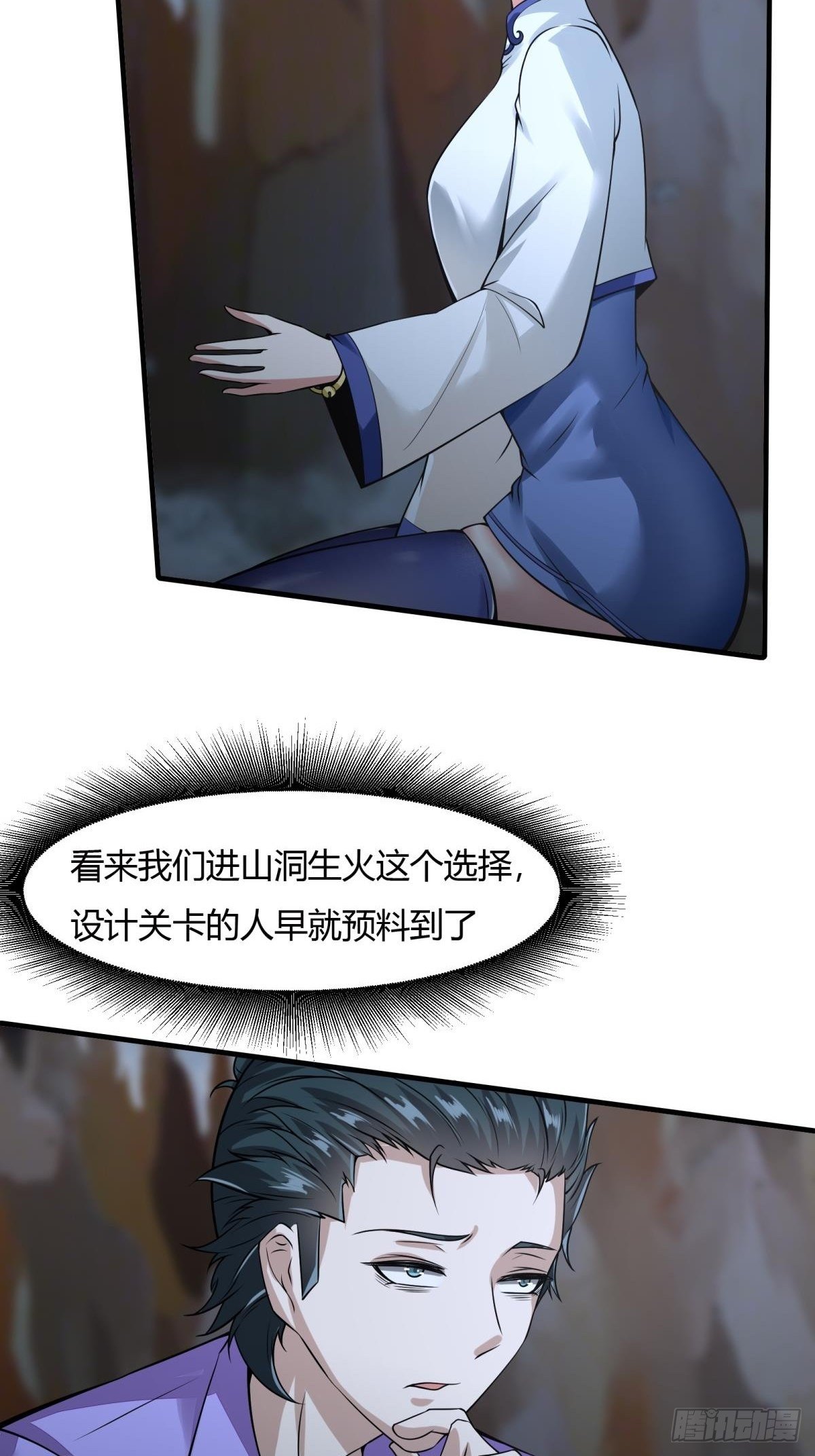 第 35 页