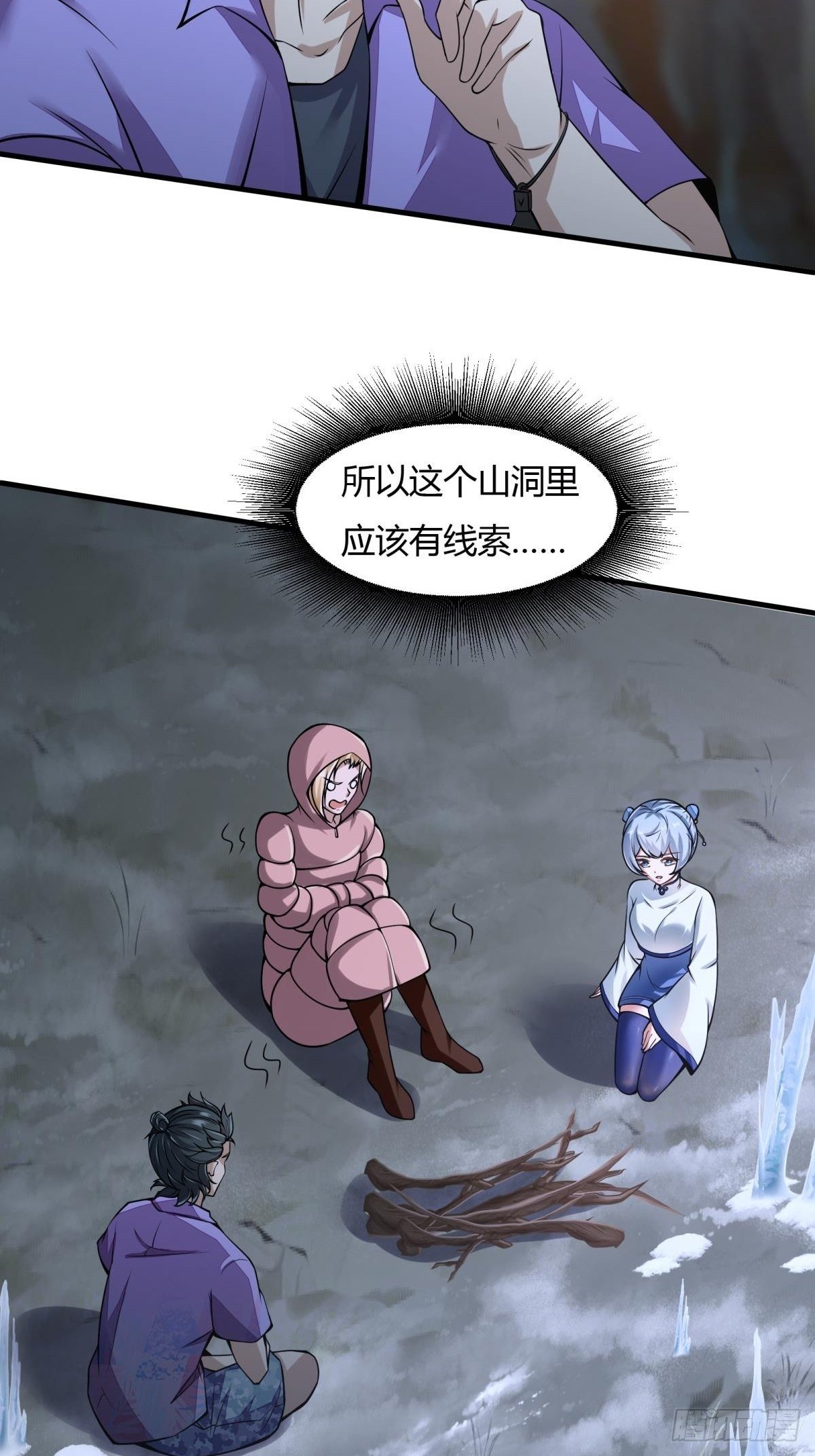 第 36 页
