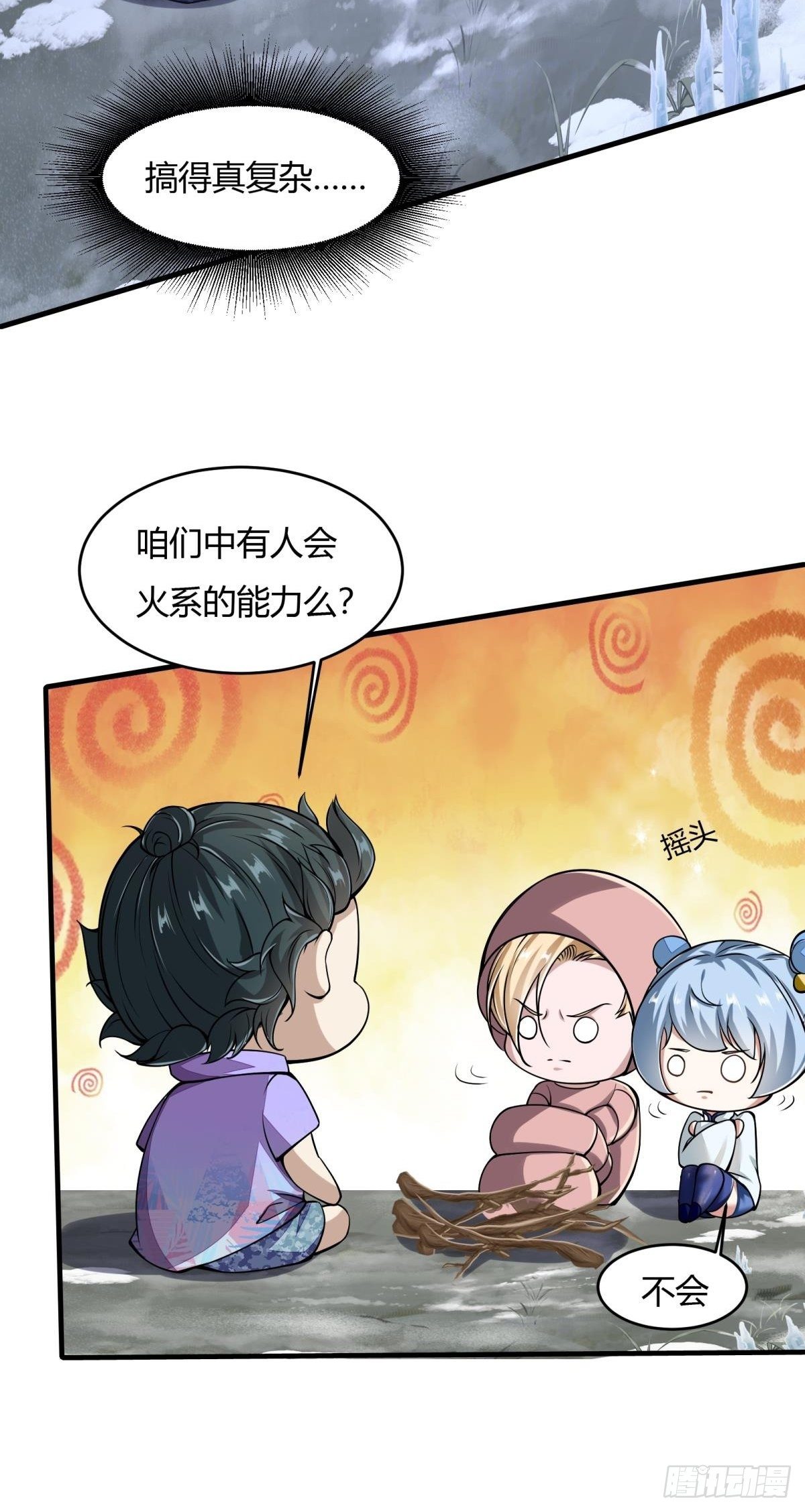 第 37 页