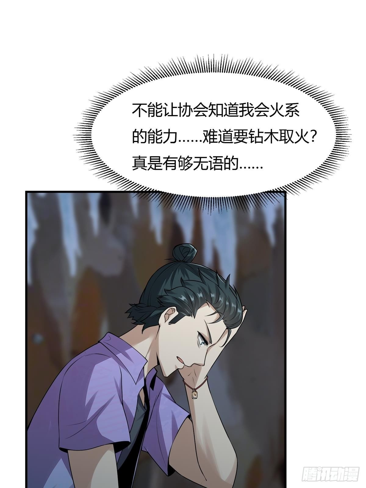 第 38 页