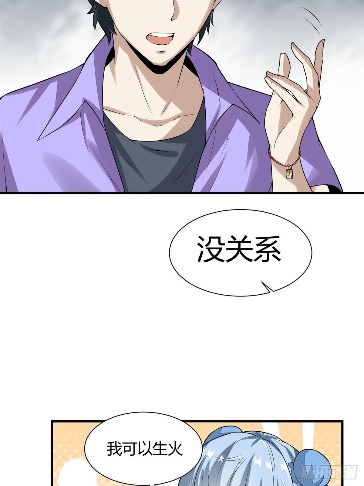 第 40 页
