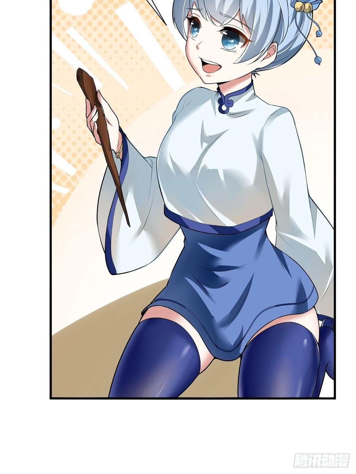 第 41 页