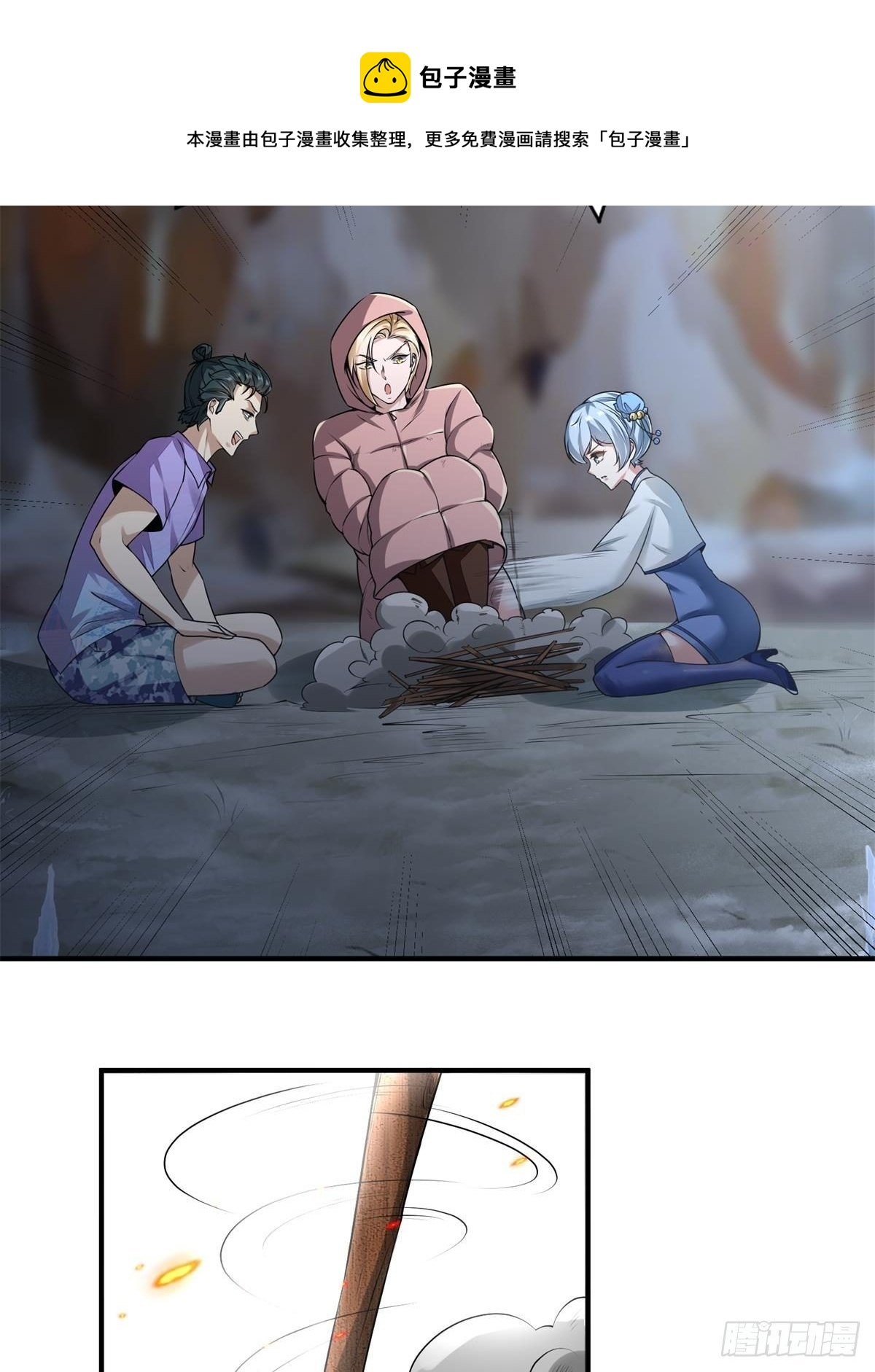 第 43 页
