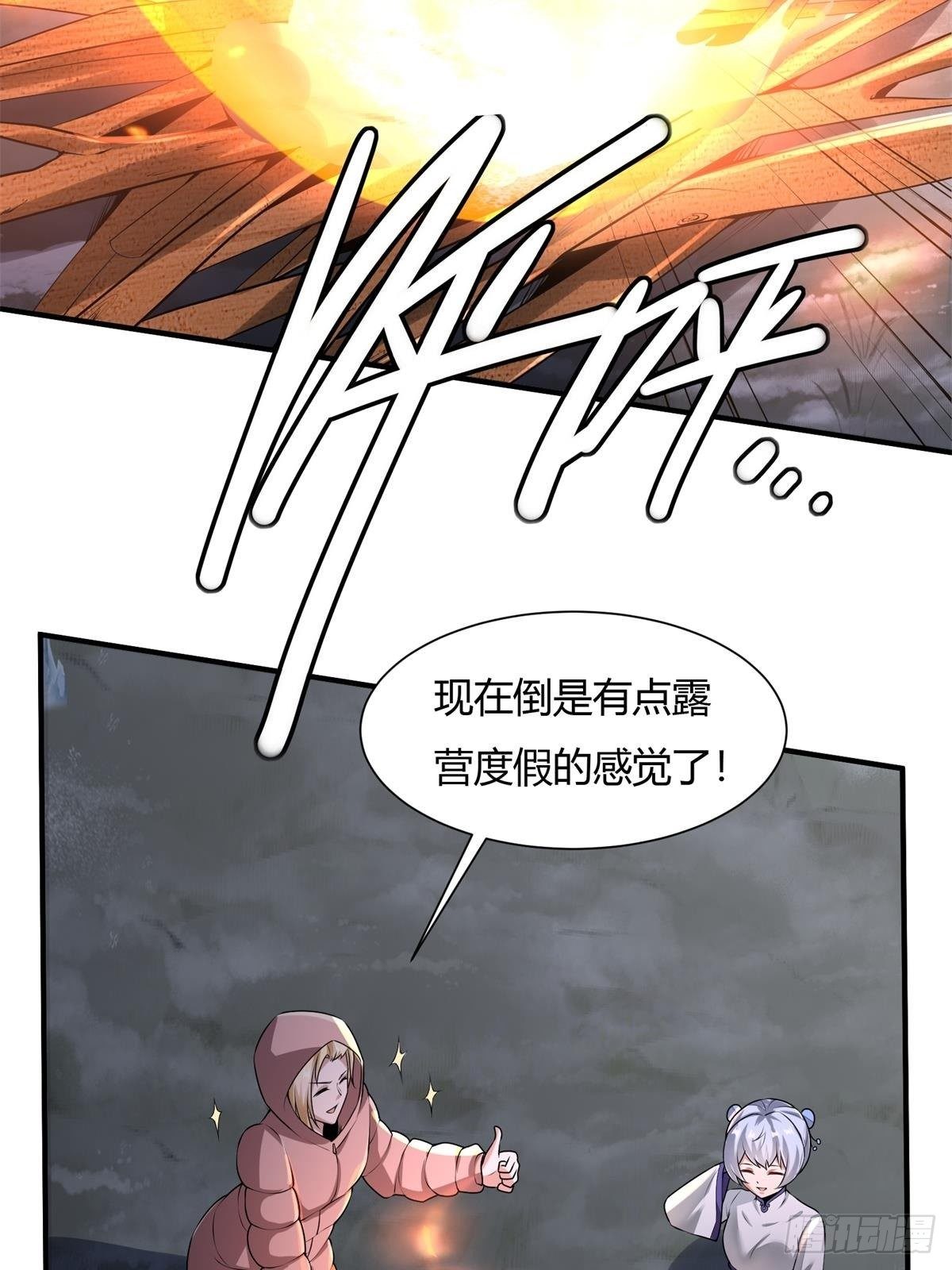 第 45 页