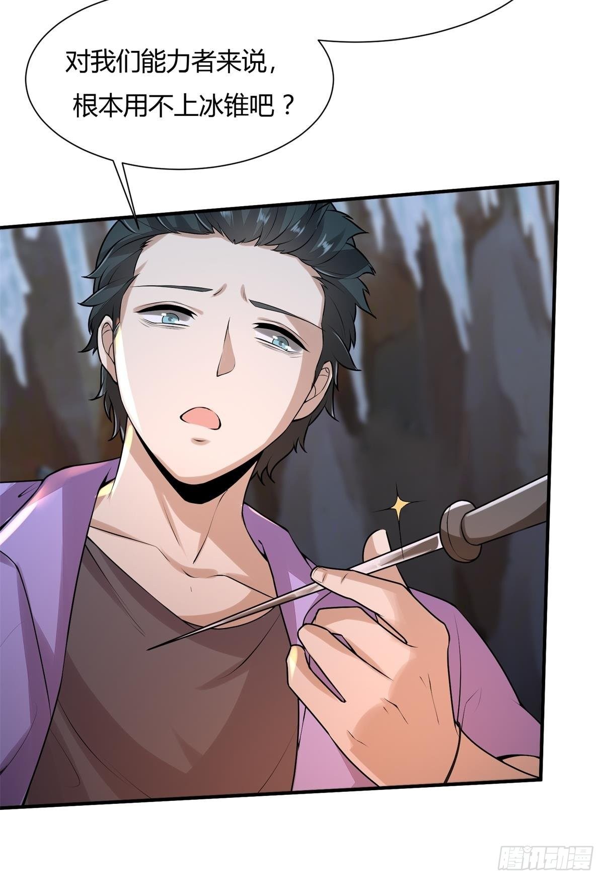 第 47 页