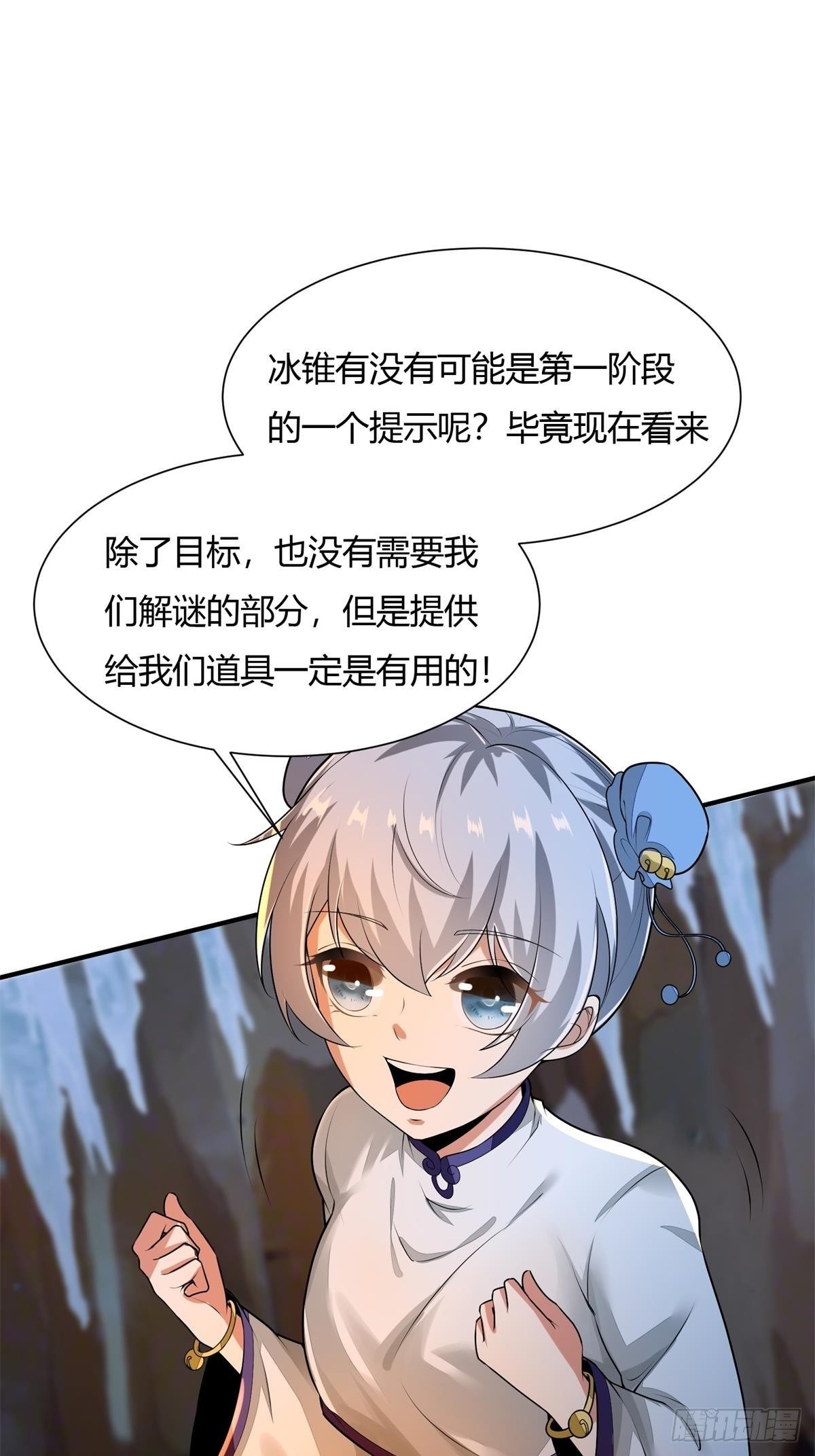 第 48 页