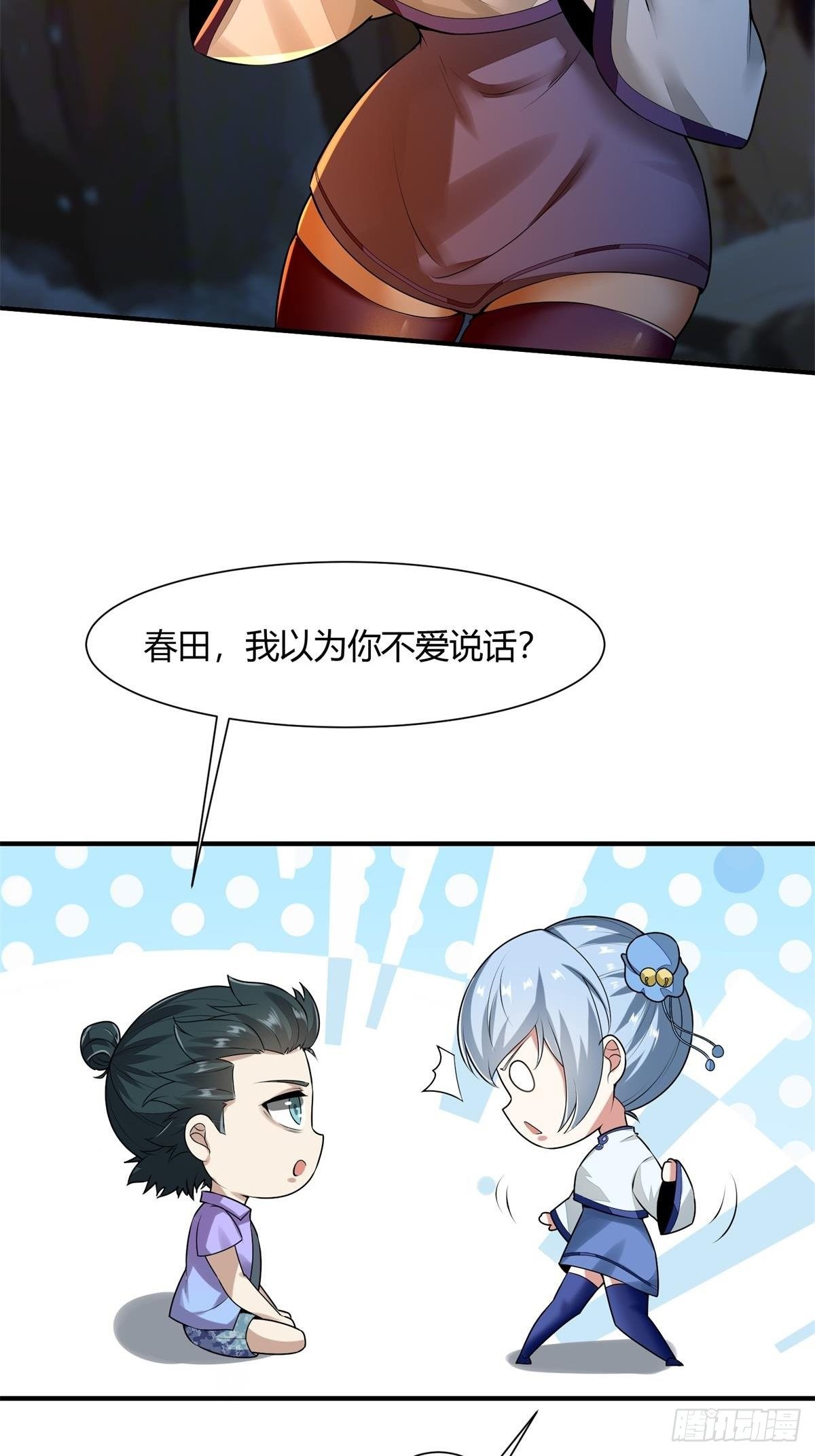 第 49 页