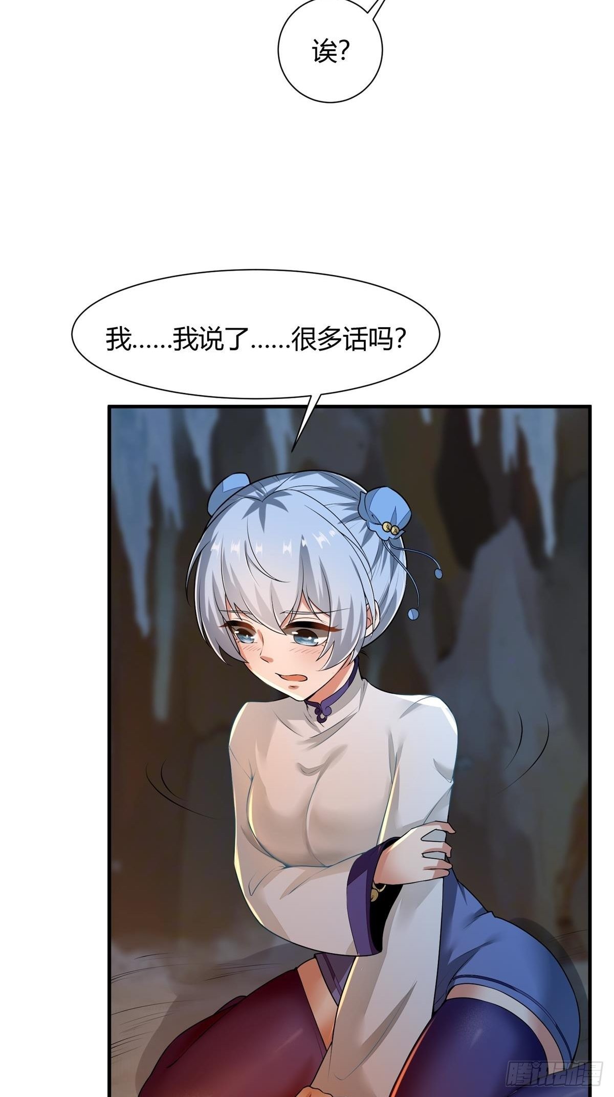 第 50 页