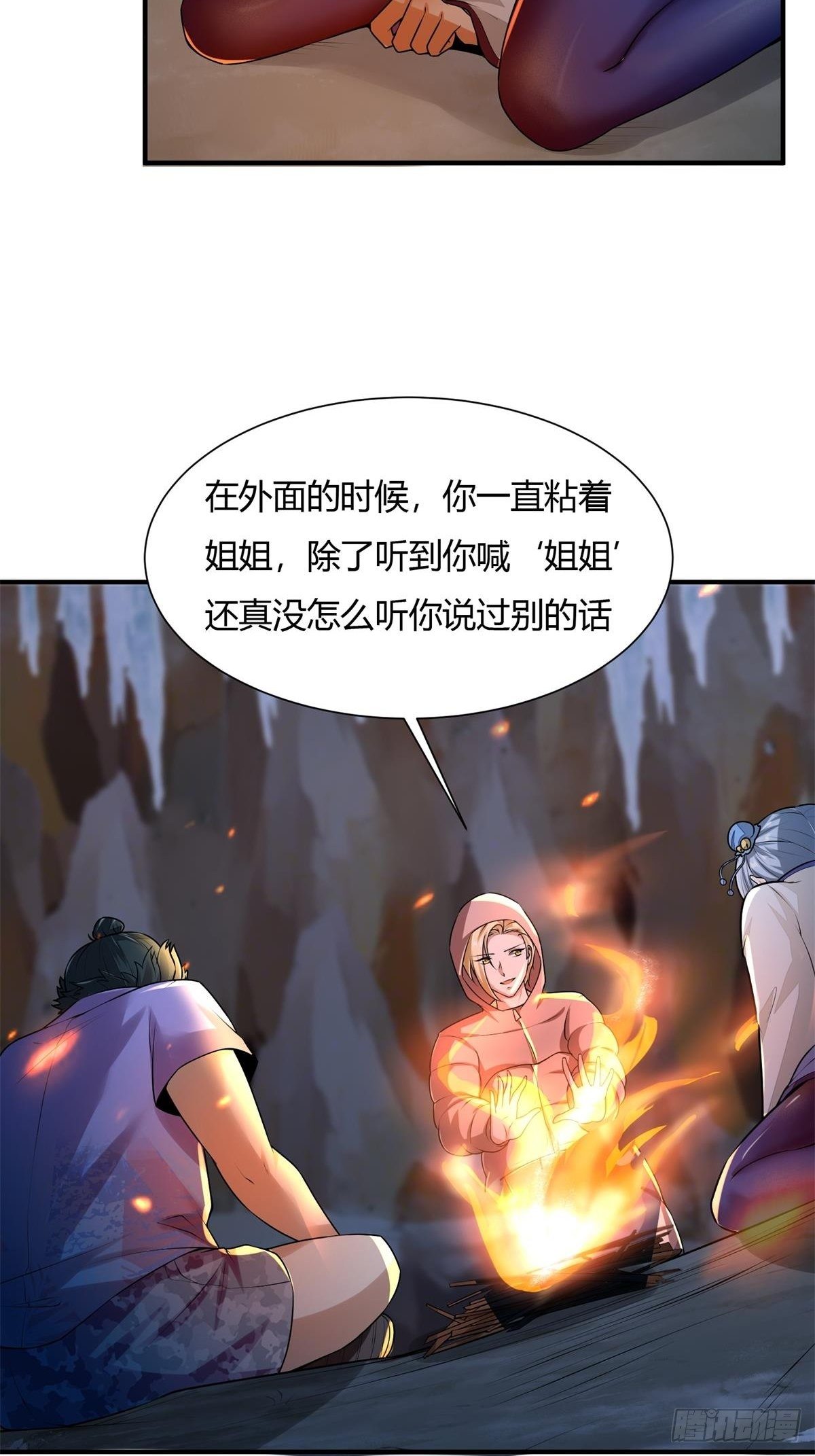 第 51 页