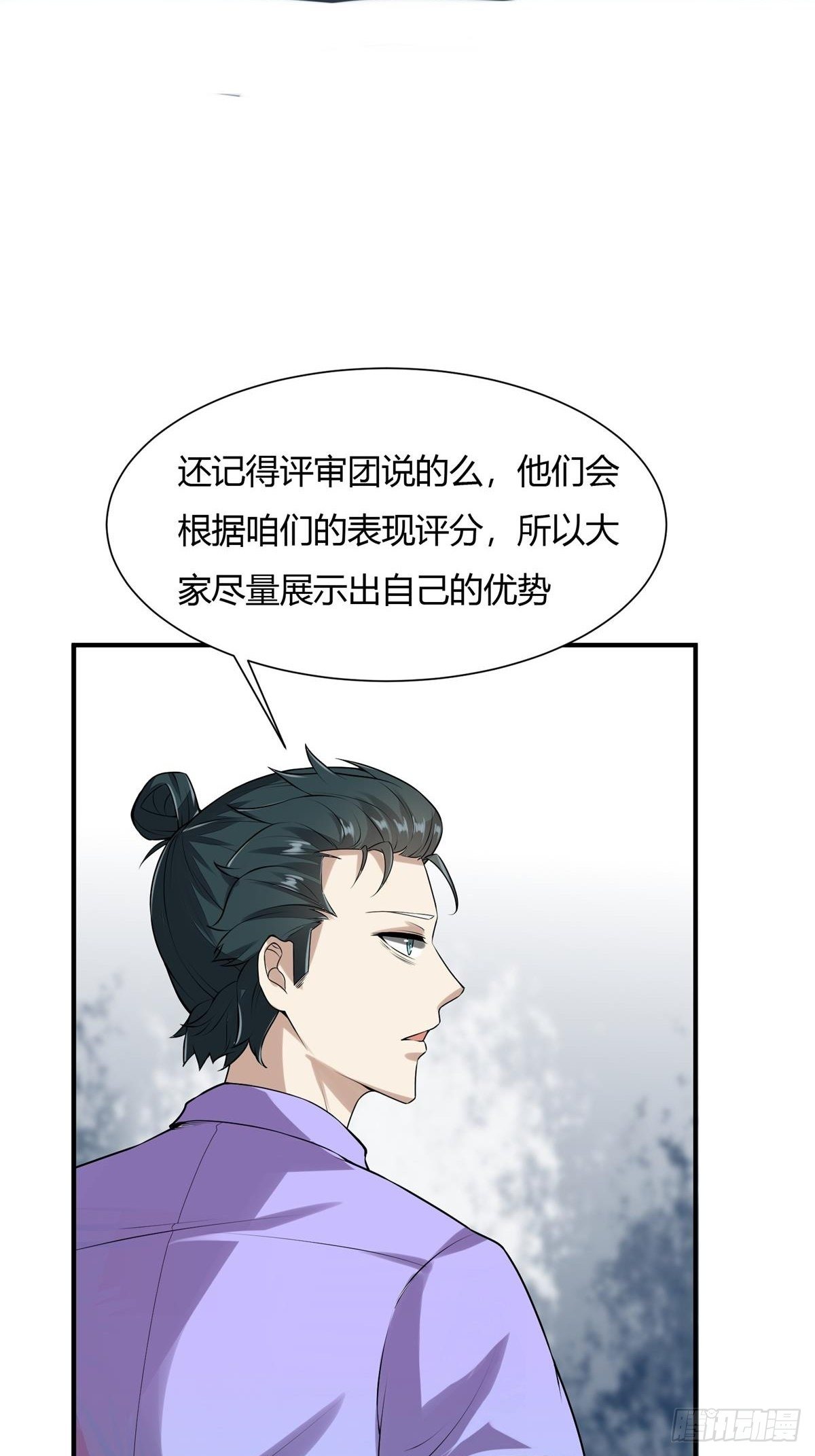 第 52 页