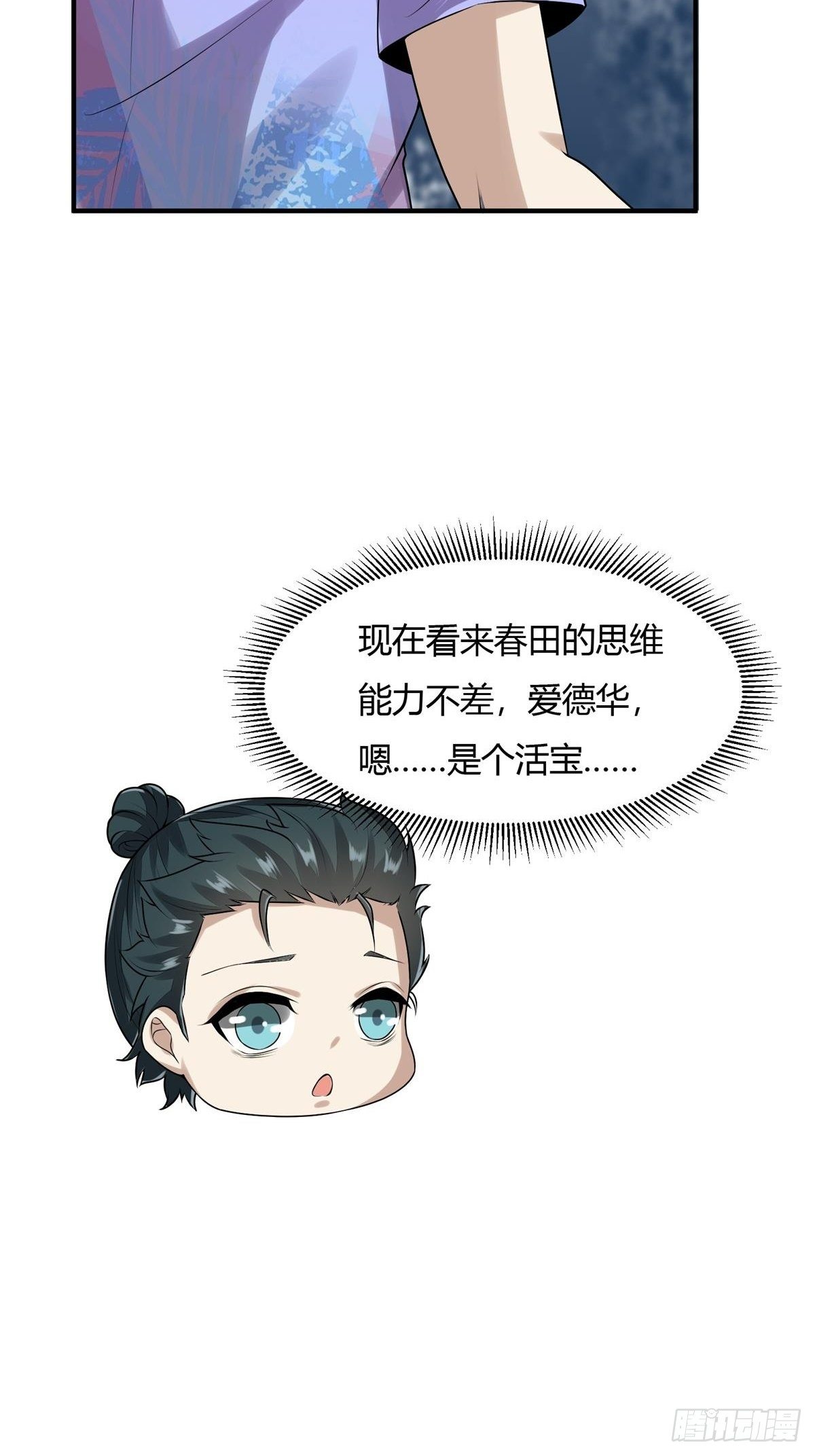 第 53 页