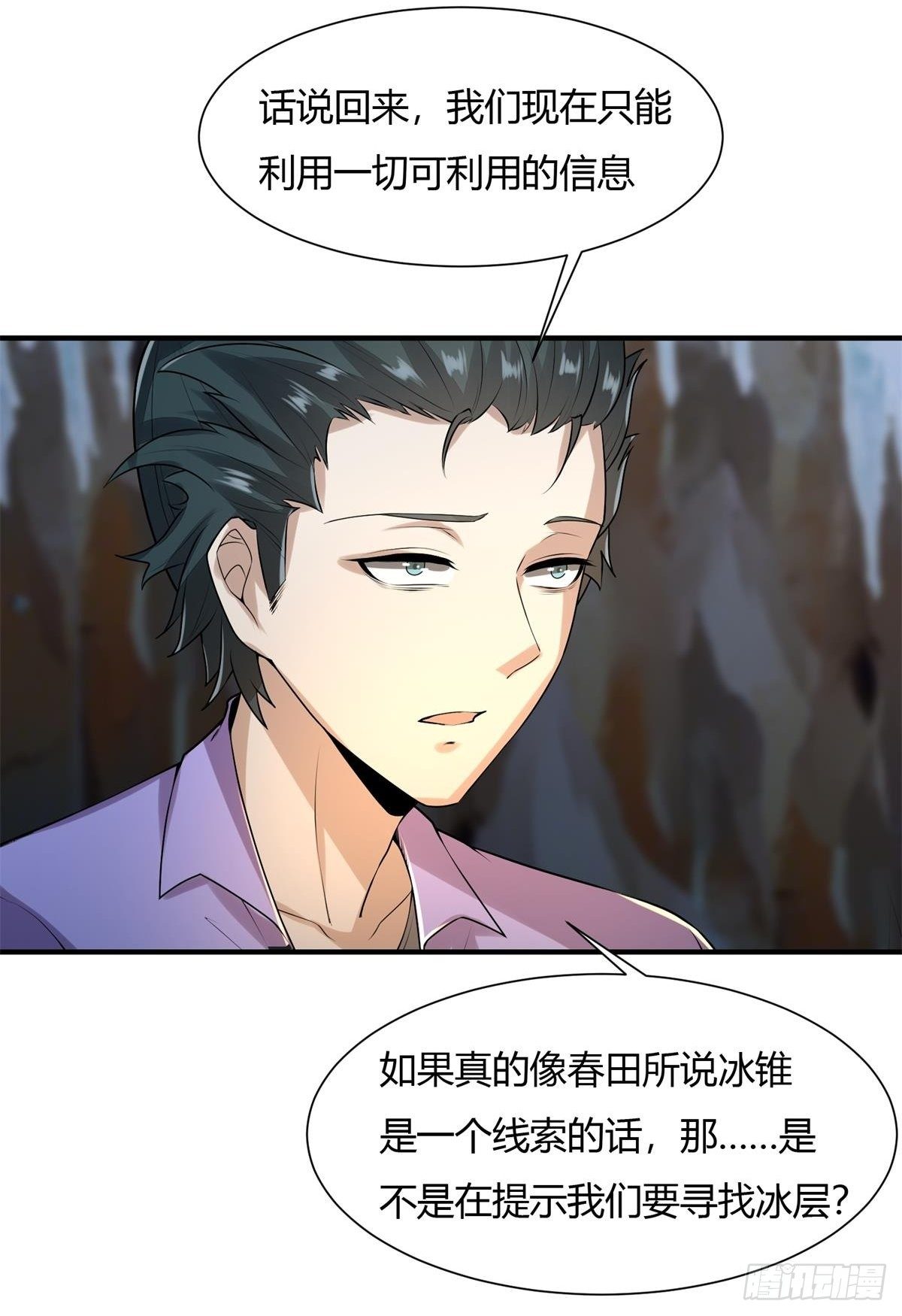 第 55 页