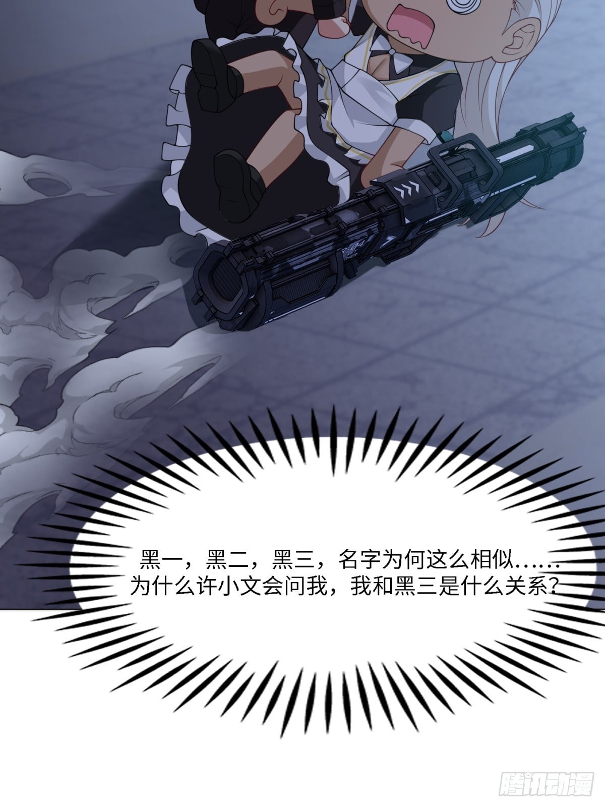 第 38 页