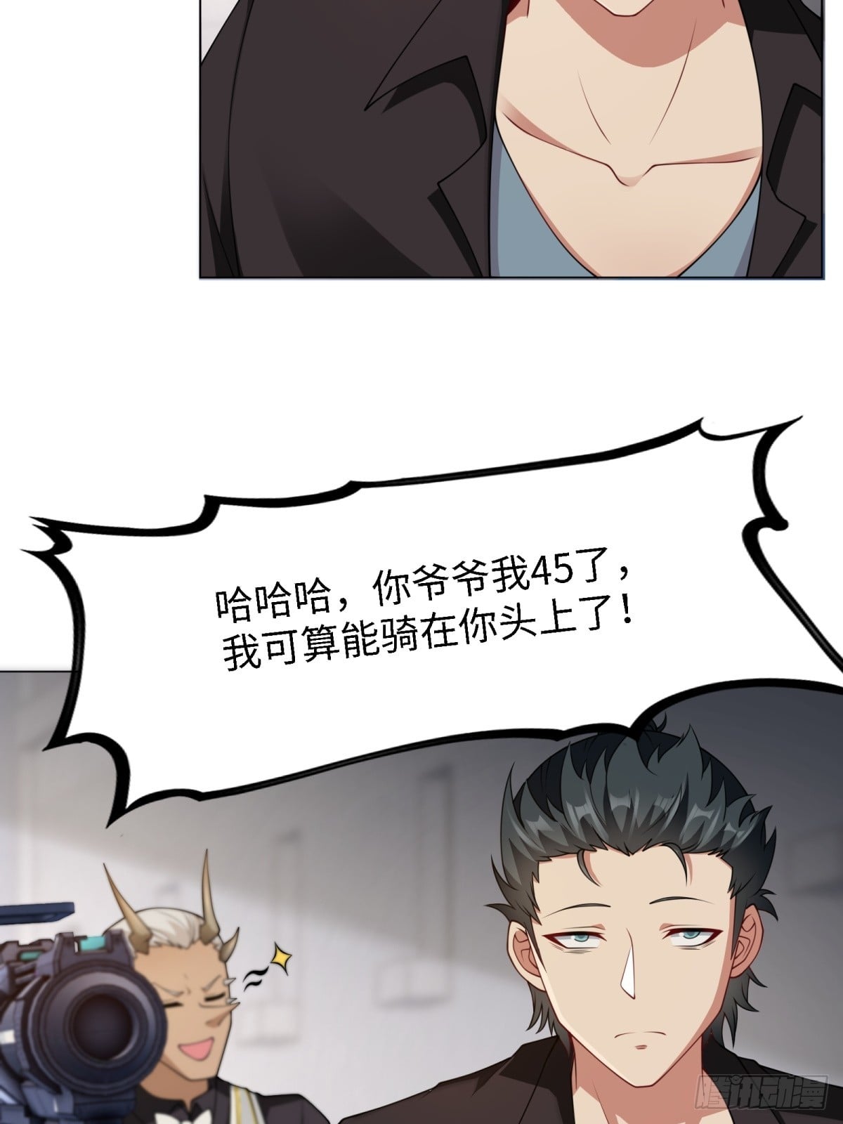 第 44 页