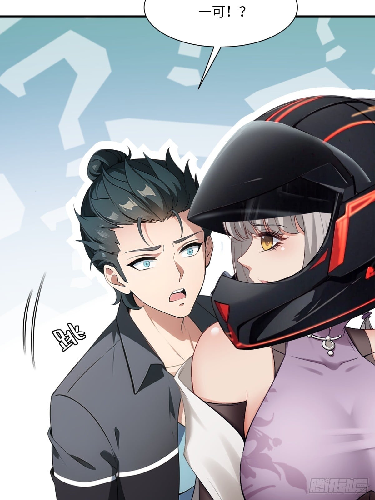 第 57 页
