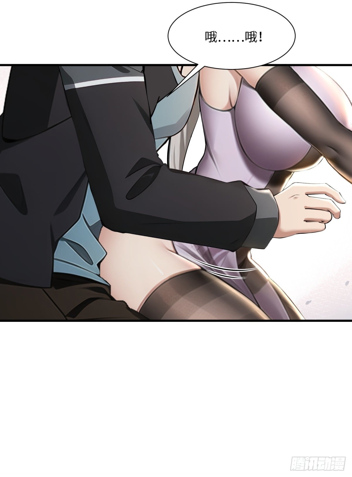 第 61 页