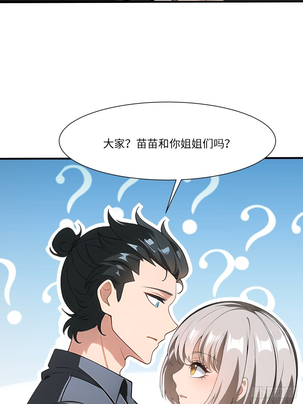 第 69 页