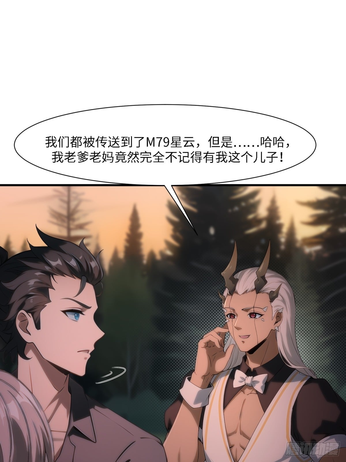 第 71 页
