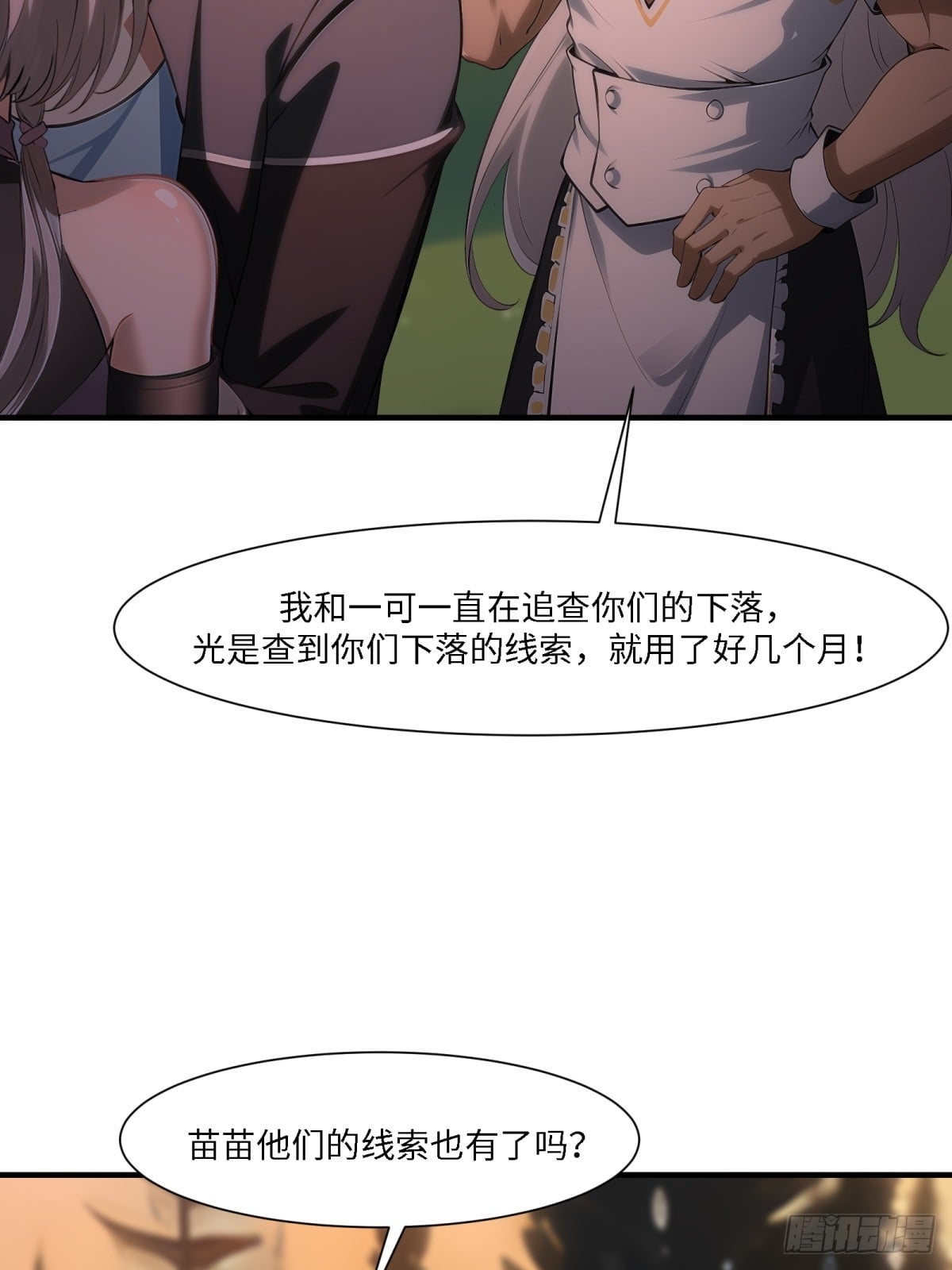 第 72 页