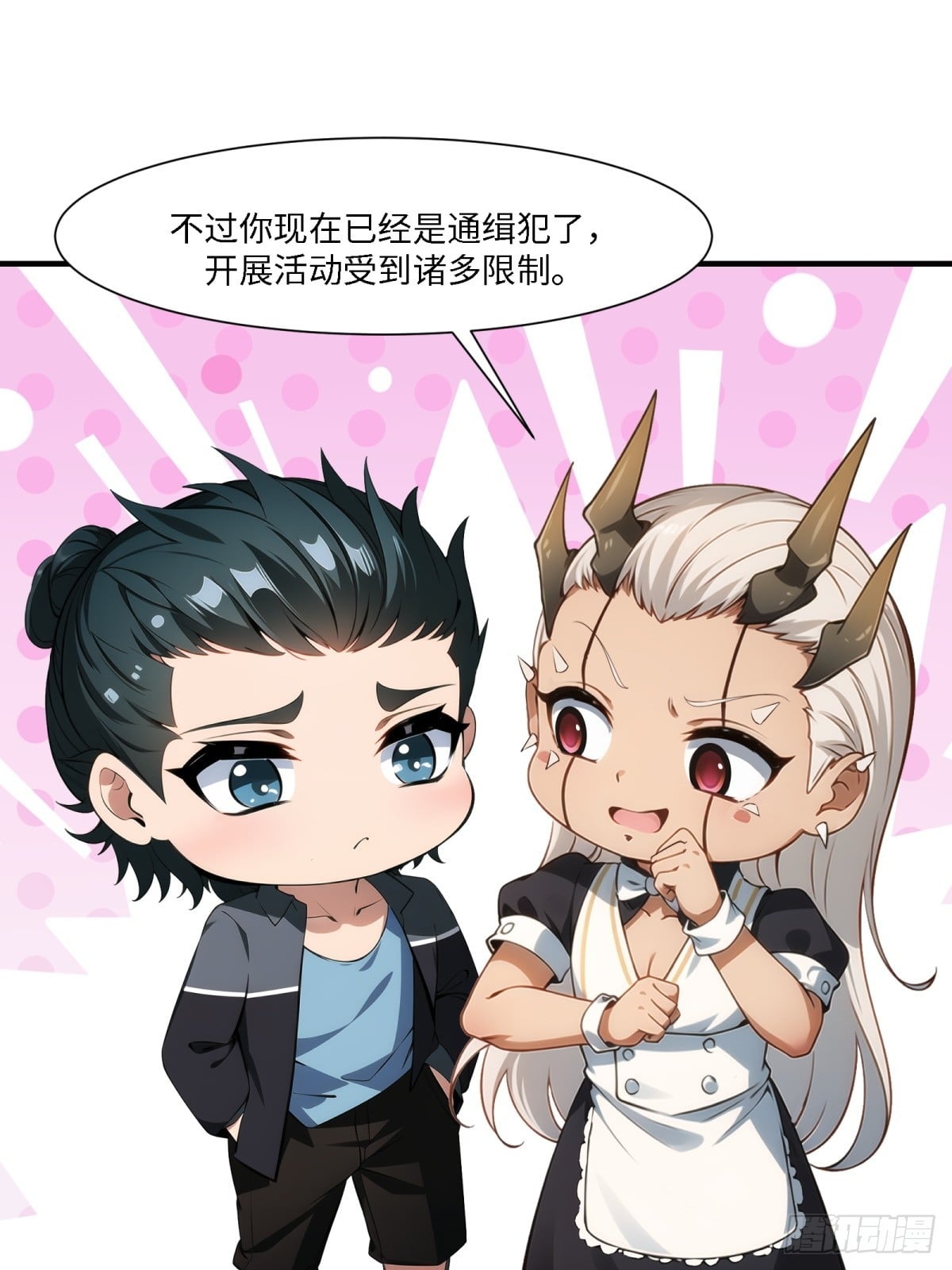 第 74 页